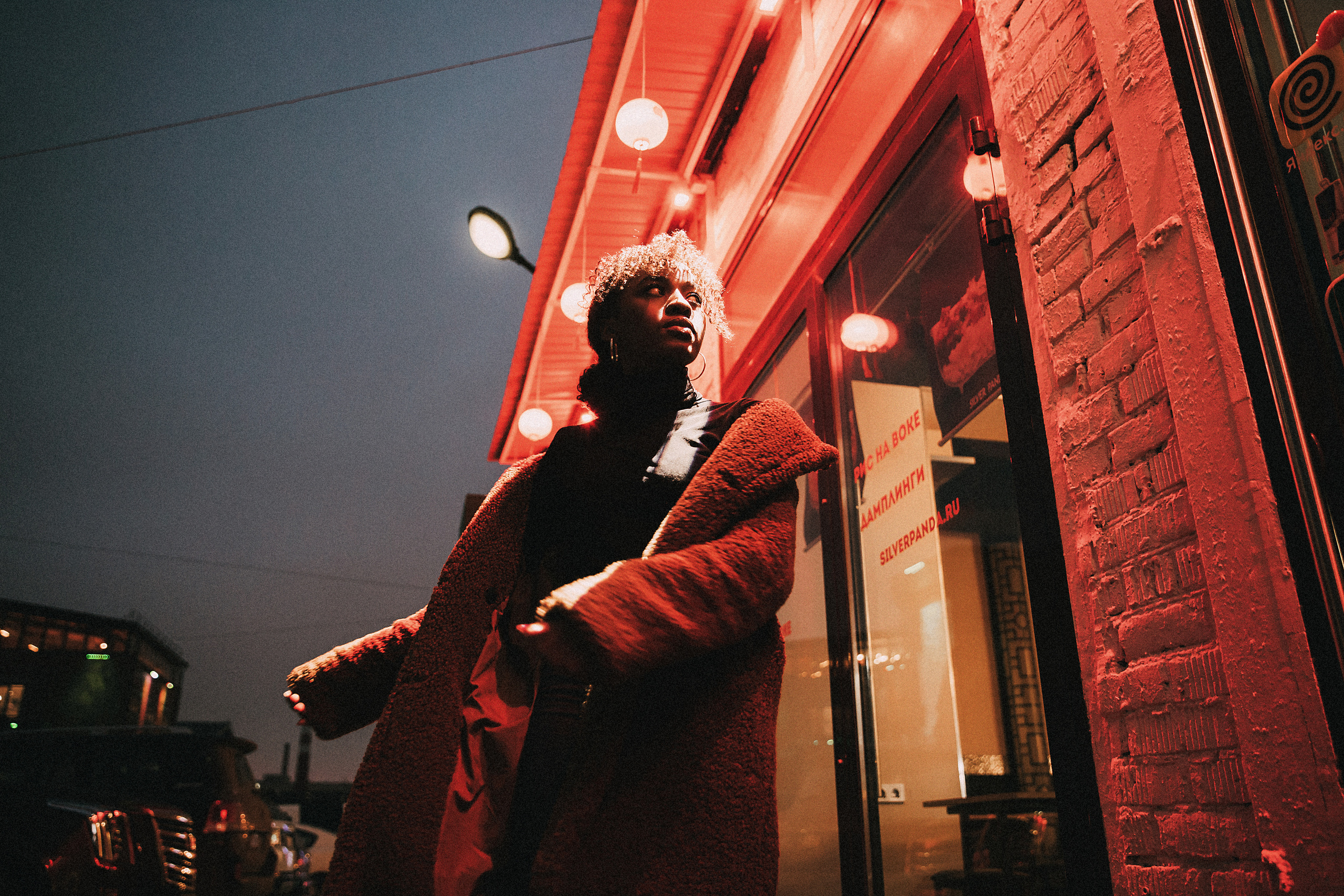 Синди. Главная