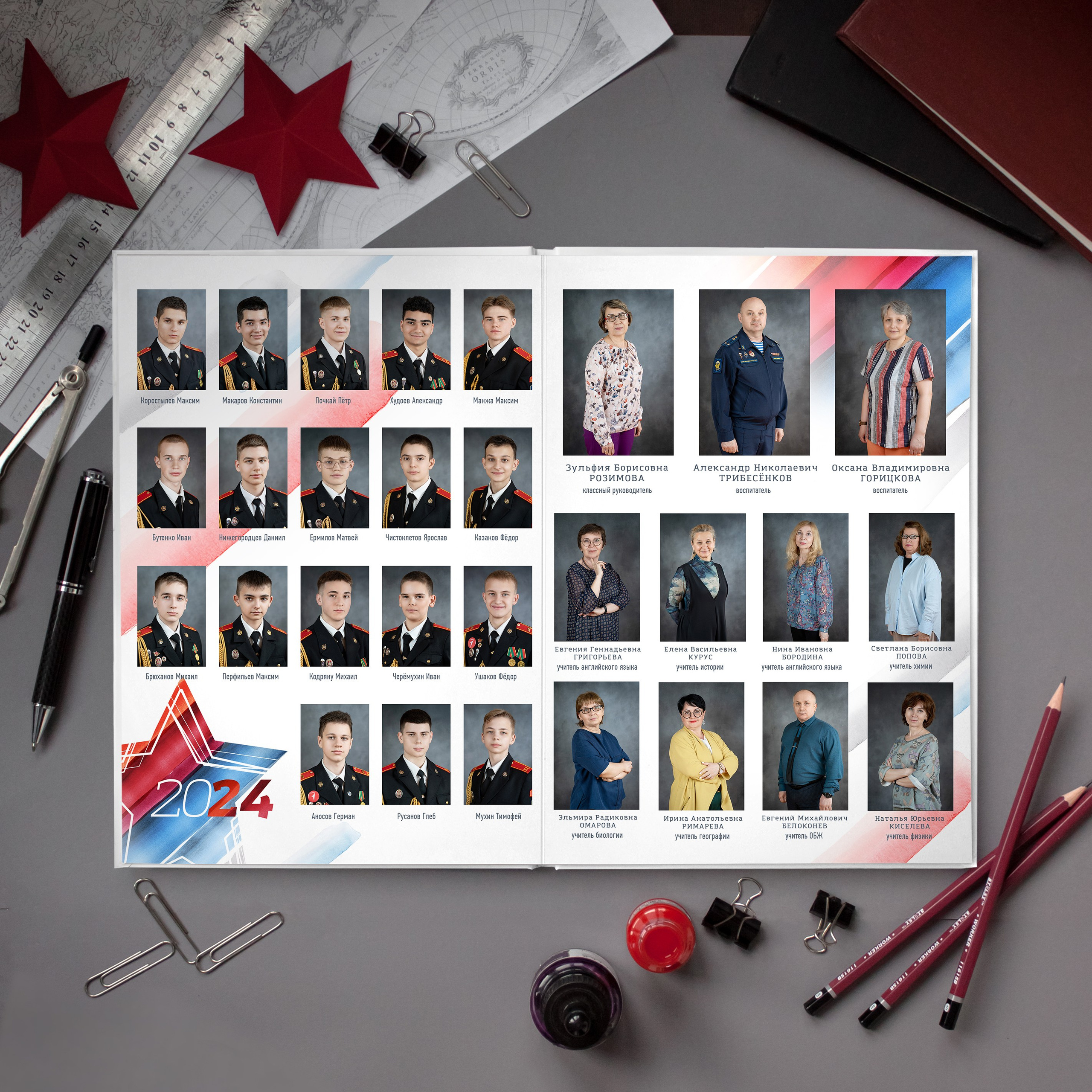 Кадетский альбом 5 разворотов. Фотограф Казакова Анастасия