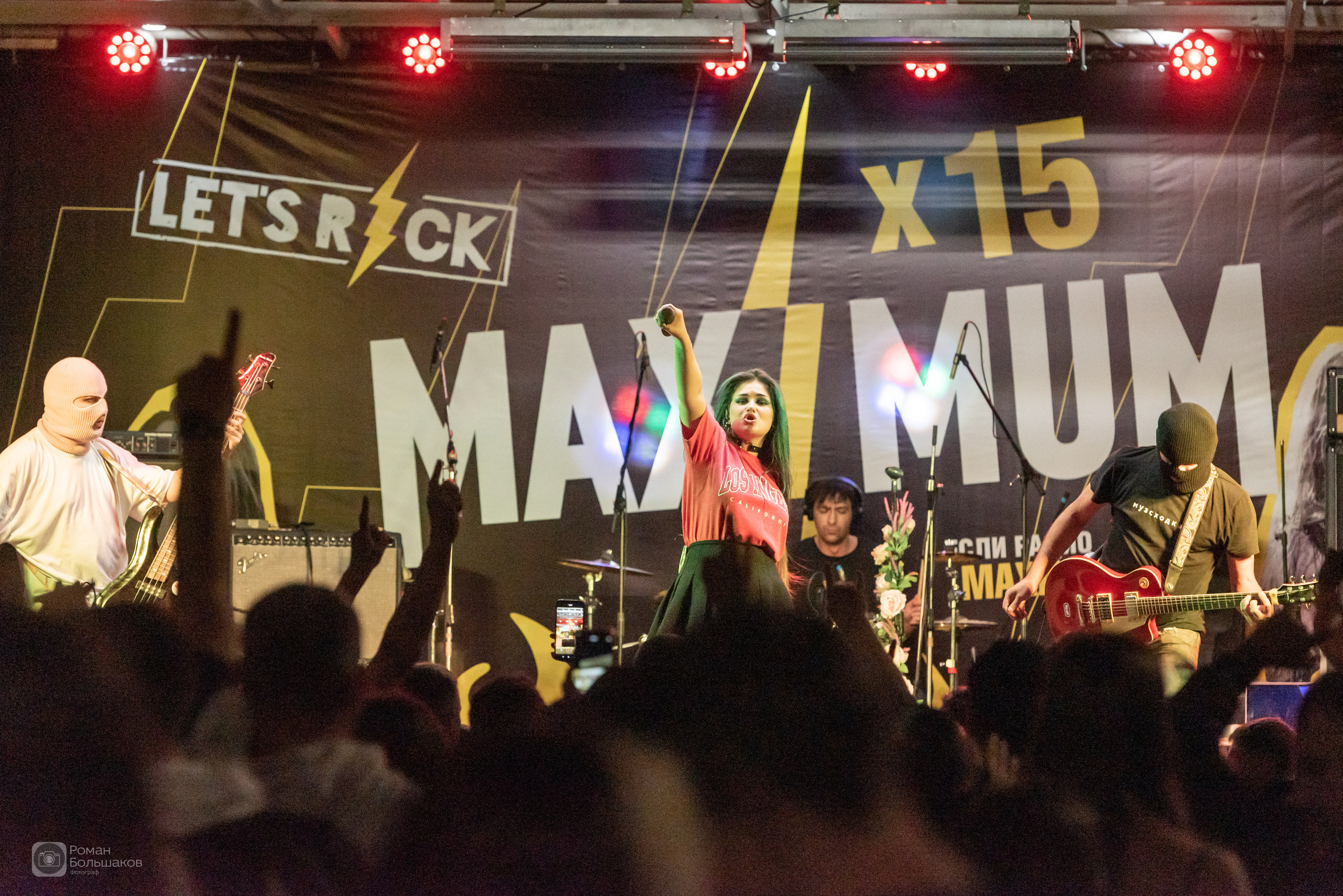 Концерты. Фотограф в Калининграде Роман Большаков