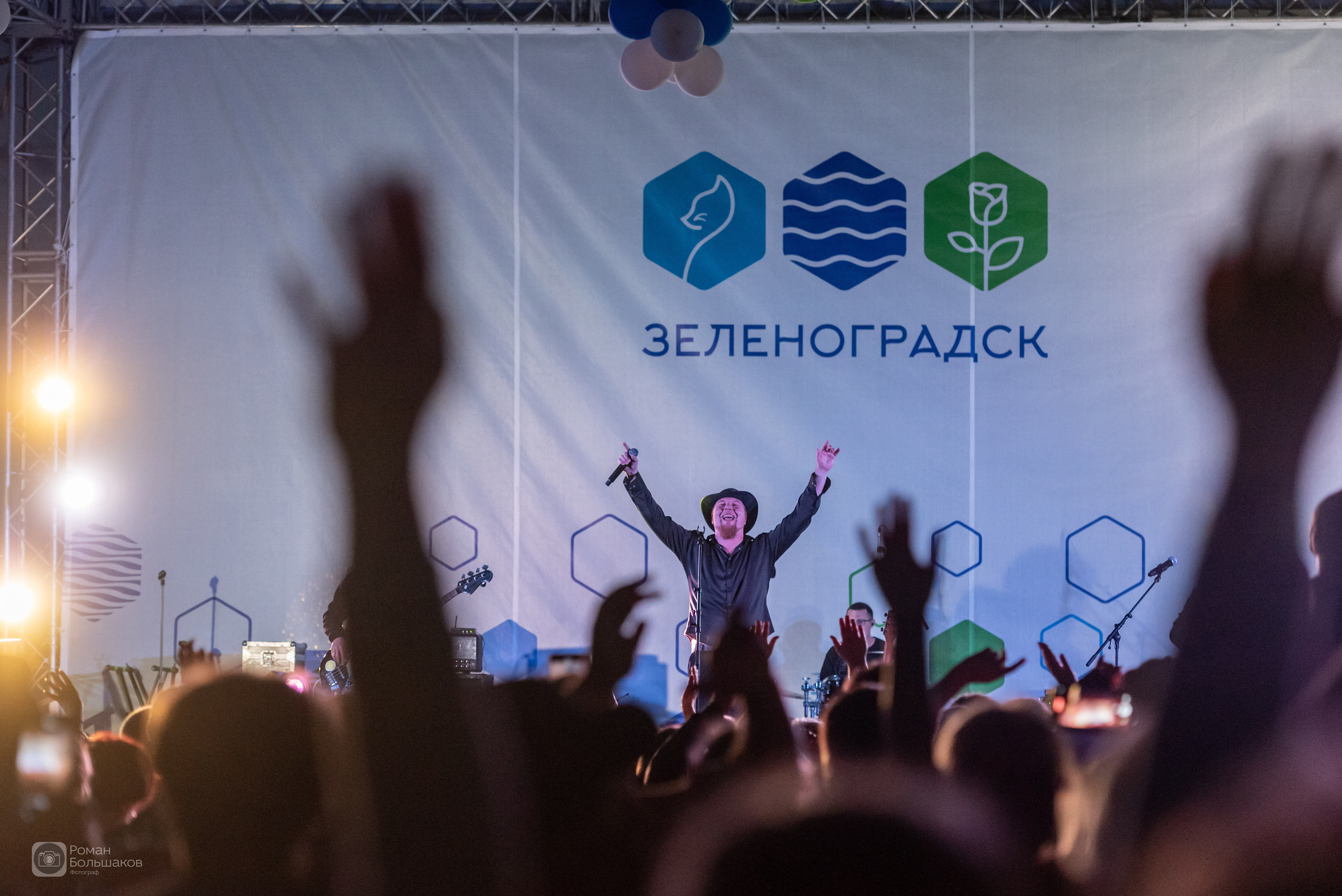 Концерты. Фотограф в Калининграде Роман Большаков