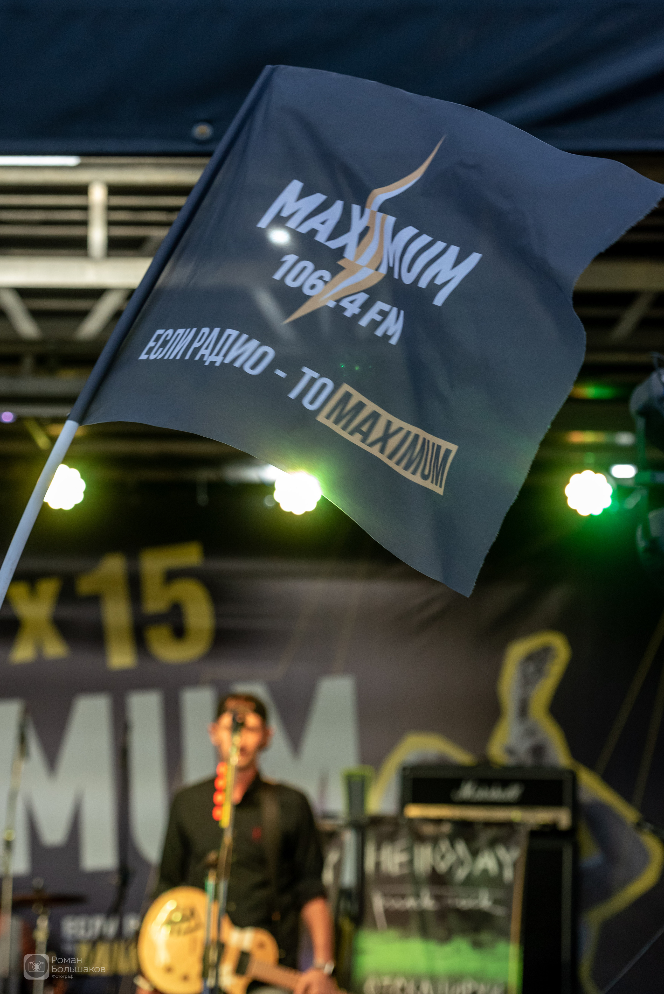 Концерты. Фотограф в Калининграде Роман Большаков