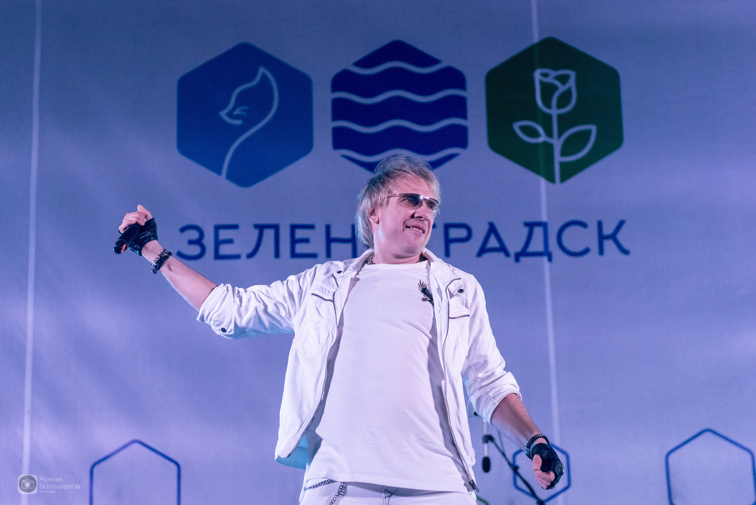Концерты. Фотограф в Калининграде Роман Большаков