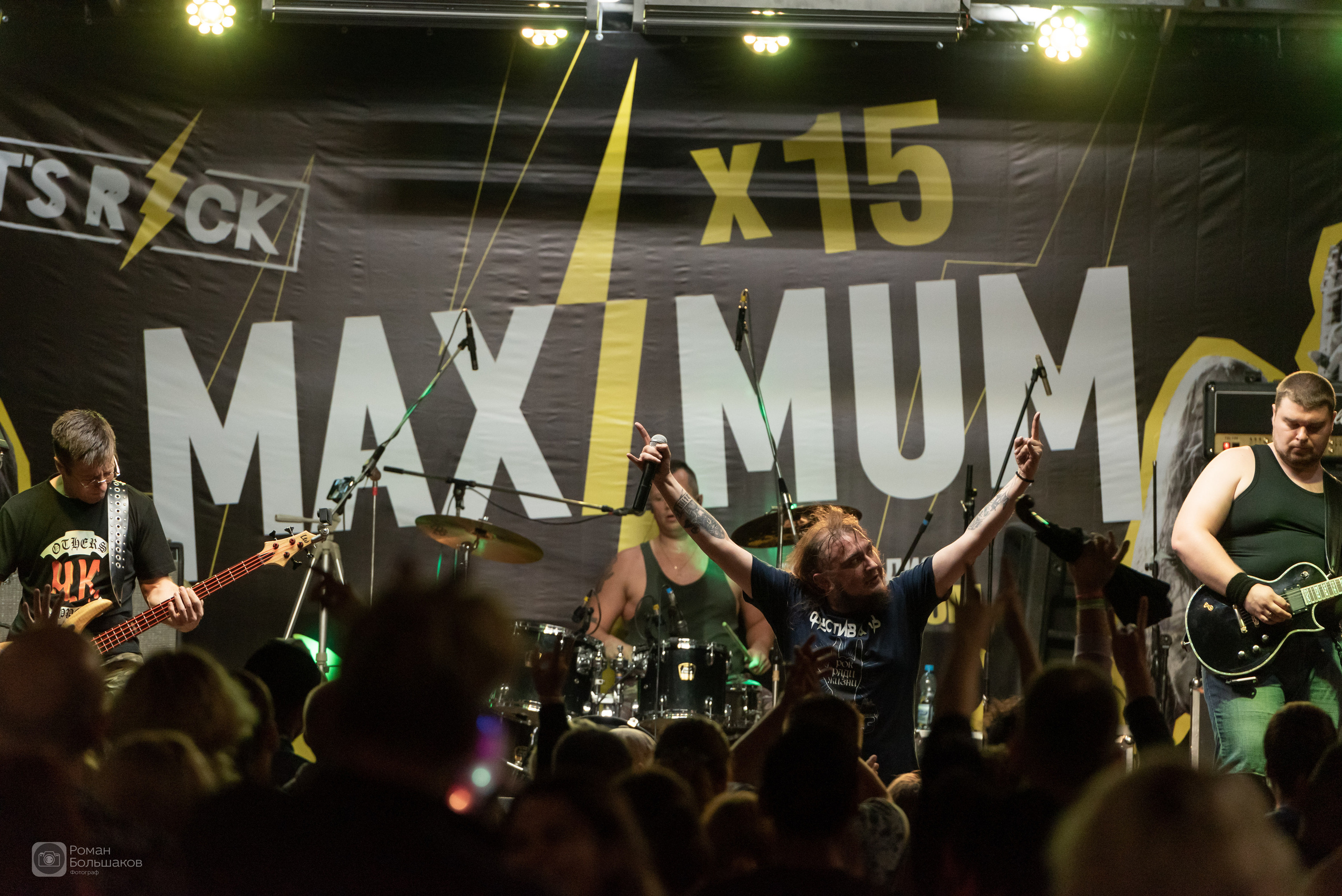 Концерты. Фотограф в Калининграде Роман Большаков