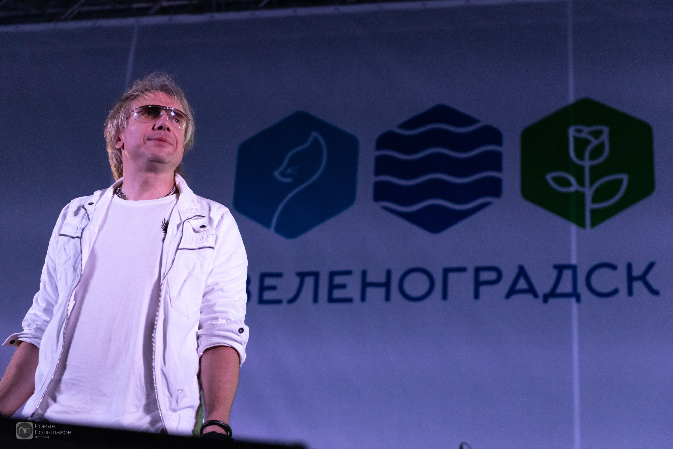 Концерты. Фотограф в Калининграде Роман Большаков