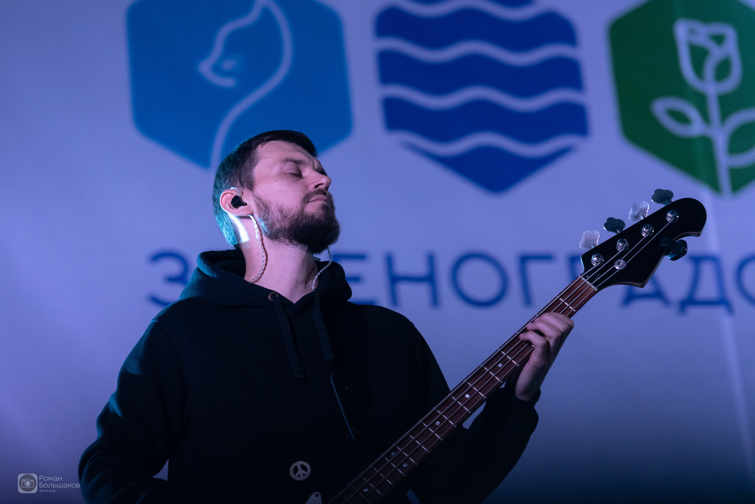 Концерты. Фотограф в Калининграде Роман Большаков