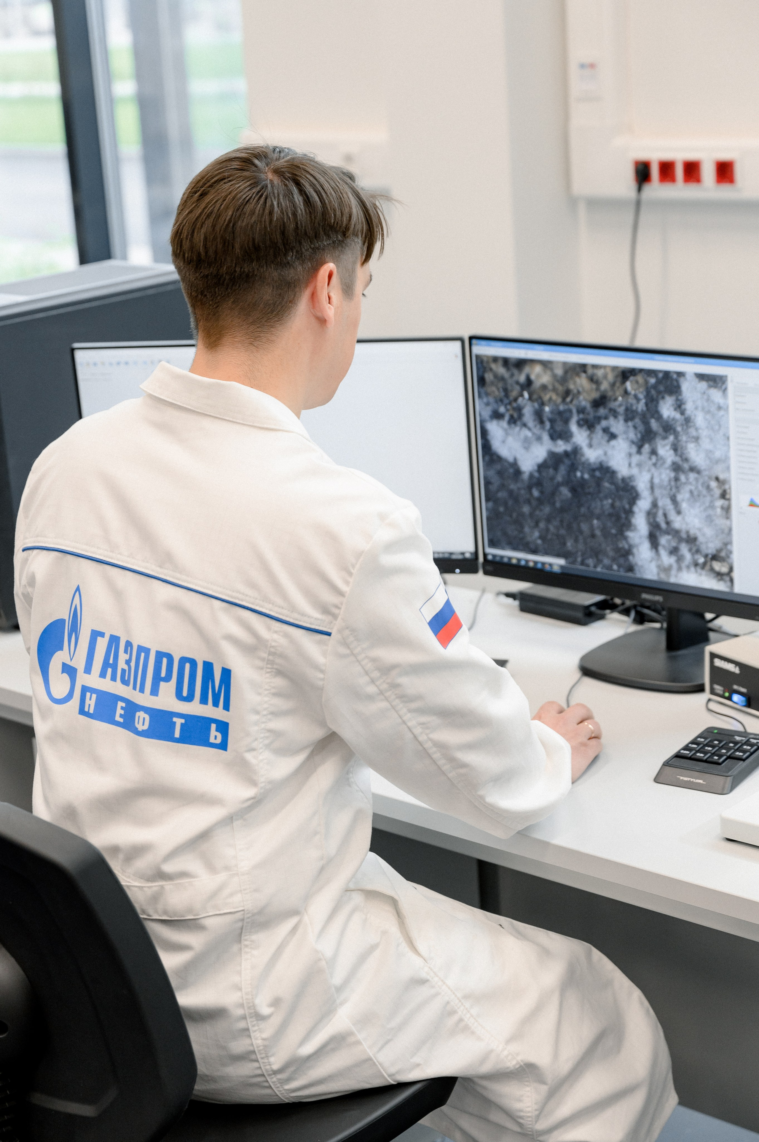 Геосфера. Фотограф Павел Петров г. Тюмень