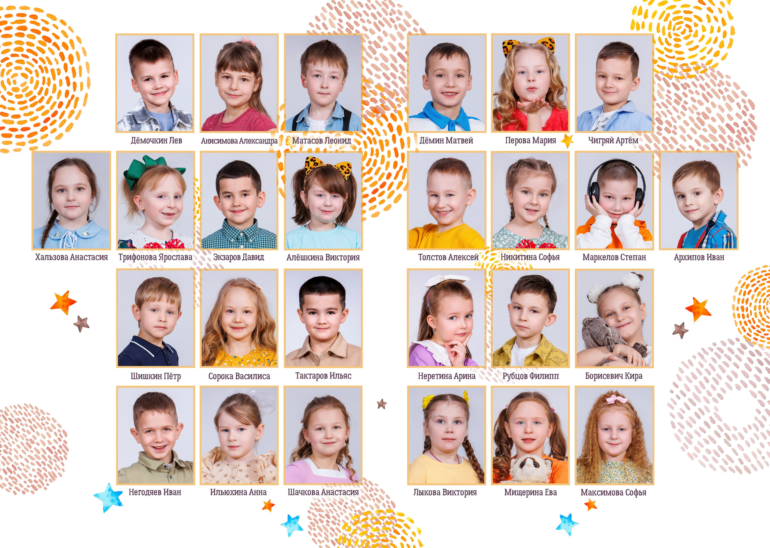 АЛЬБОМ 3 разворота. Вадя и Надя — индивидуальные фотоальбомы для детских садов и школ, полный цикл от съёмки до готового альбома