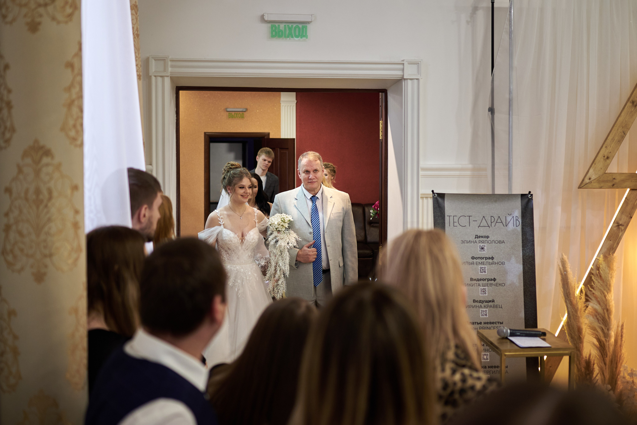 Фотограф Старый Оскол, свадебный фотограф на мероприятие. Профессиональный фотограф Старый Оскол, Губкин — свадьба, венчание, крещение, юбилей и день рождения