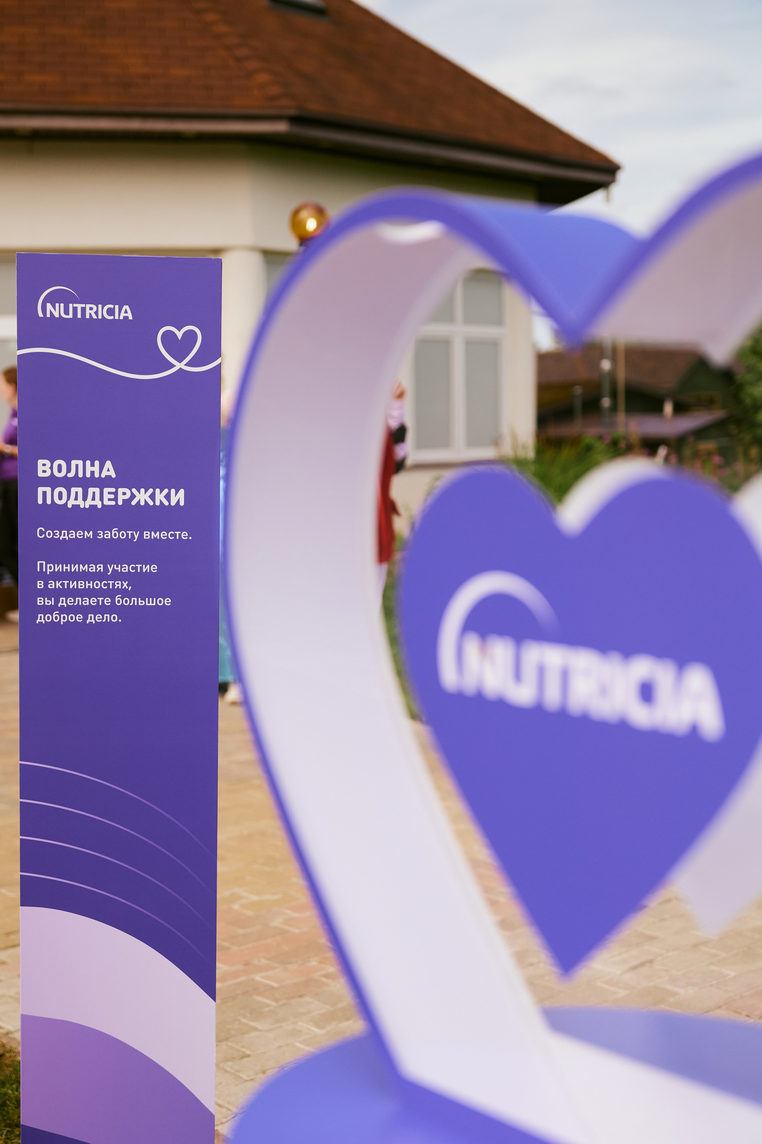 День Семьи 2026. Фотограф и видеограф Мария Банщикова, Солнечногорск, Москва