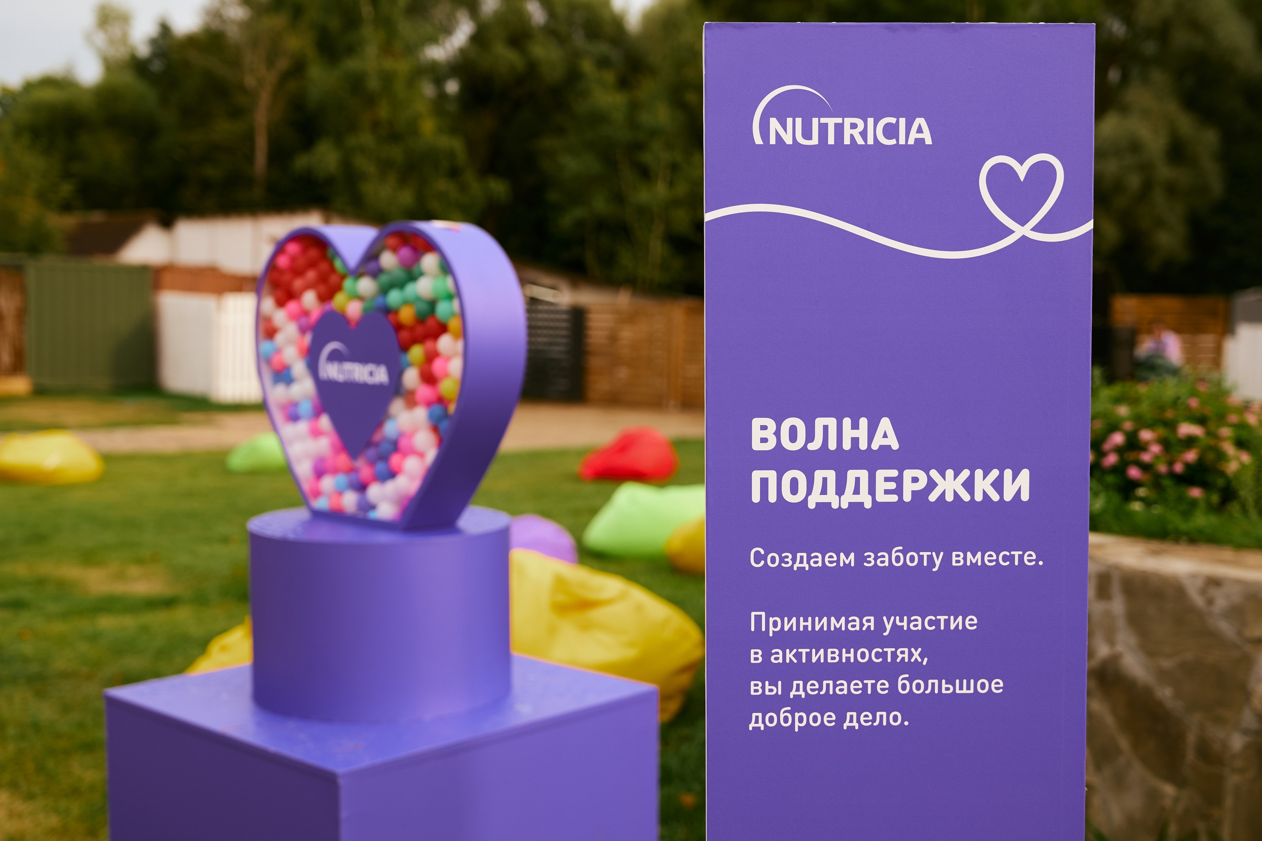 День Семьи 2026. Фотограф и видеограф Мария Банщикова, Солнечногорск, Москва
