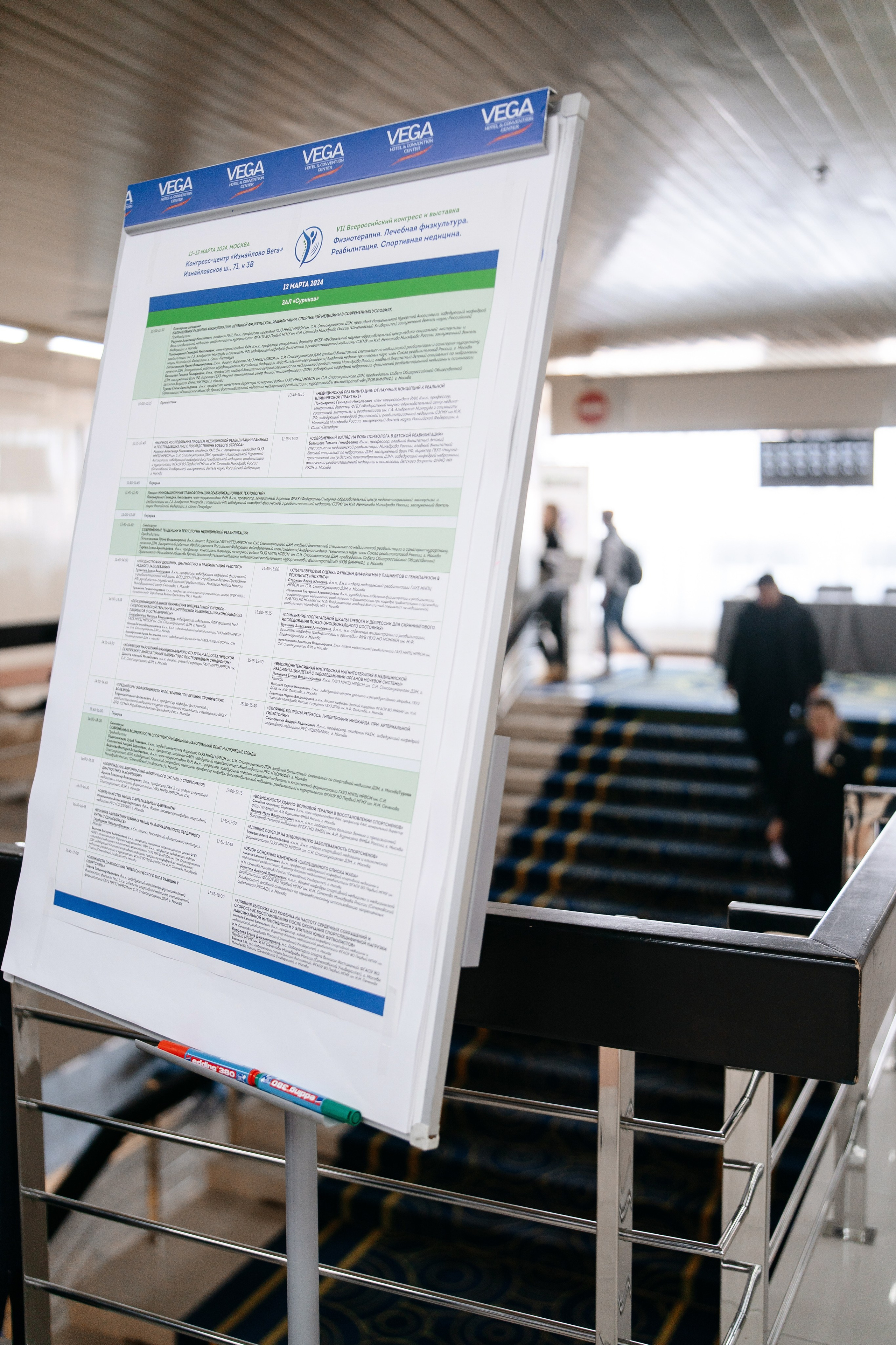 Выставка. Свадебный и репортажный фотограф в Москве Андрей Вайман