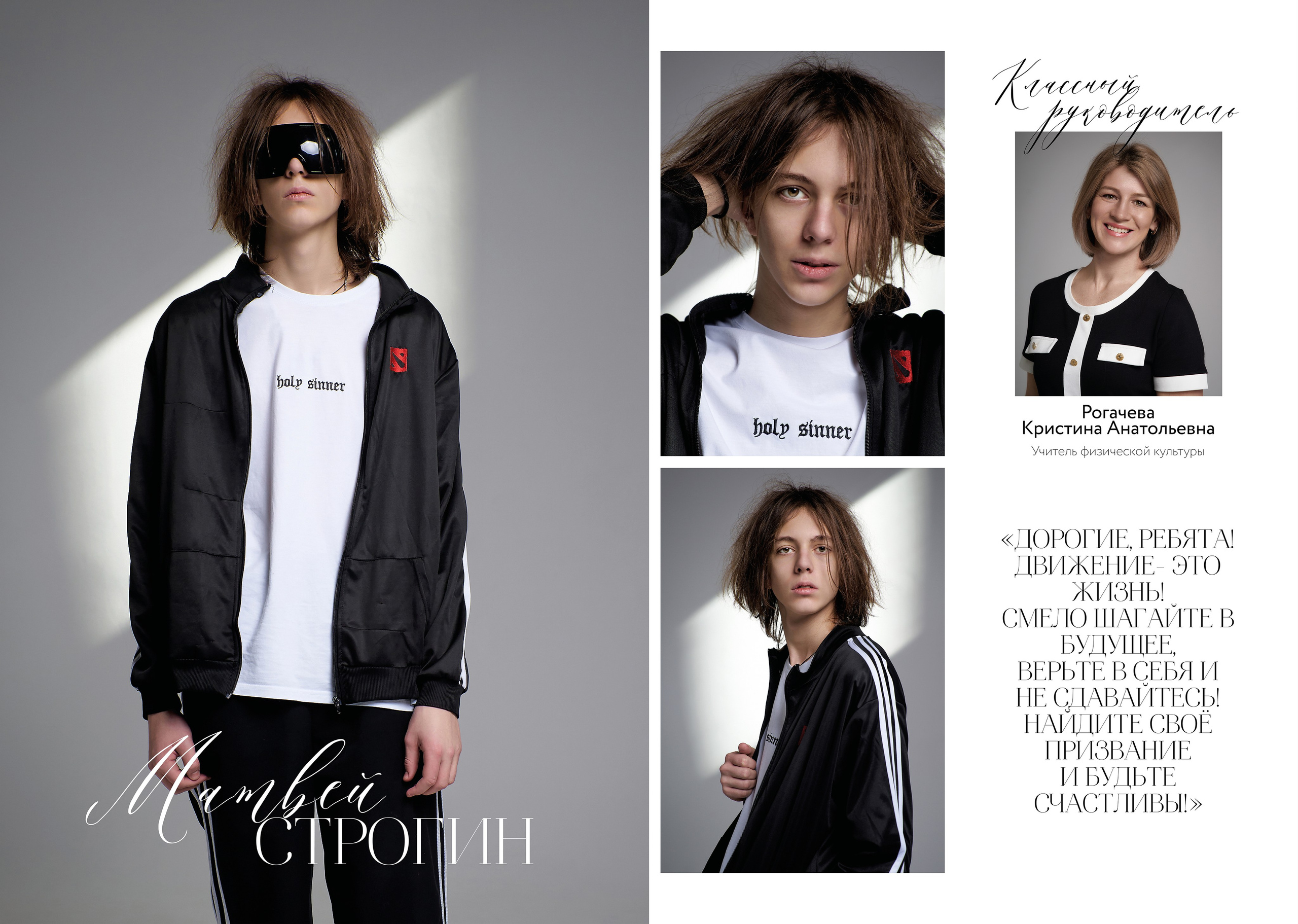 Выпускные альбомы. Детский и семейный фотограф в Калуге