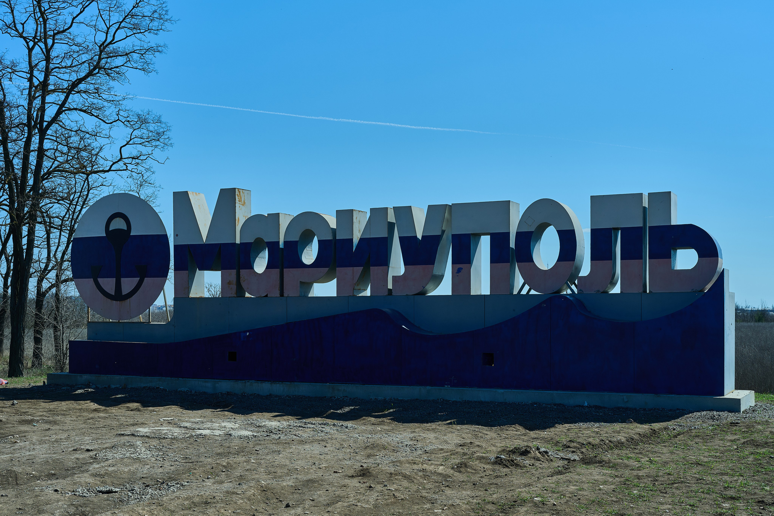 Фотографии Мариуполя. Весна в Мариуполе. Фотопрогулка по Мариуполю. Фотограф Роман Адлер. 