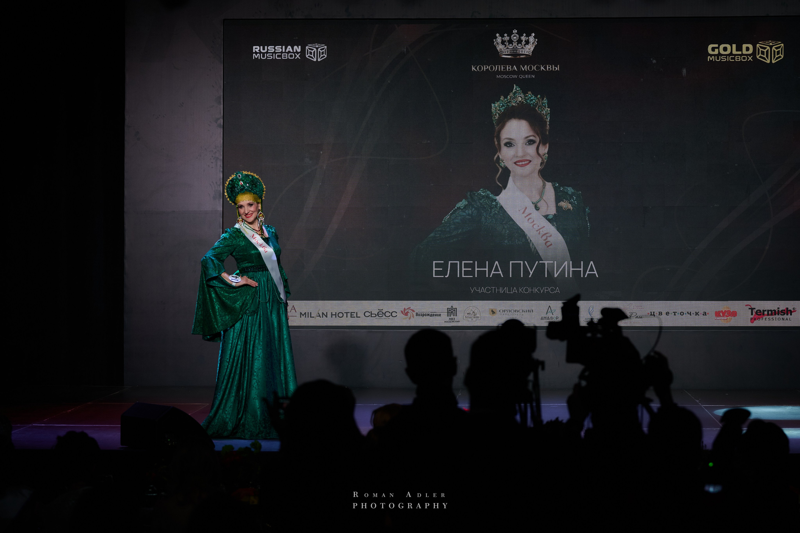 Королева Москвы и Московской области. Фотограф Роман Адлер