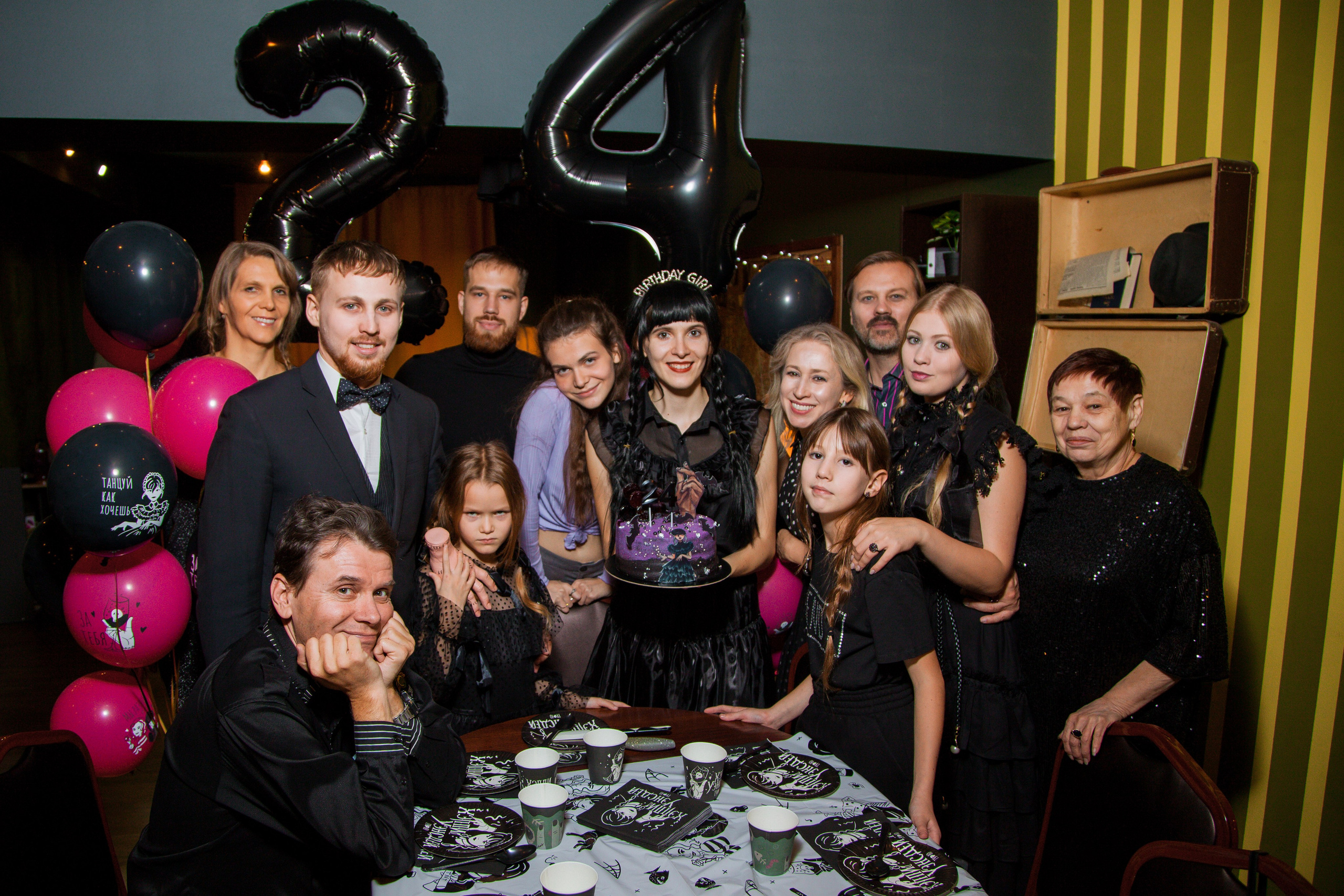 День рождения Уэнздей. ᅠ