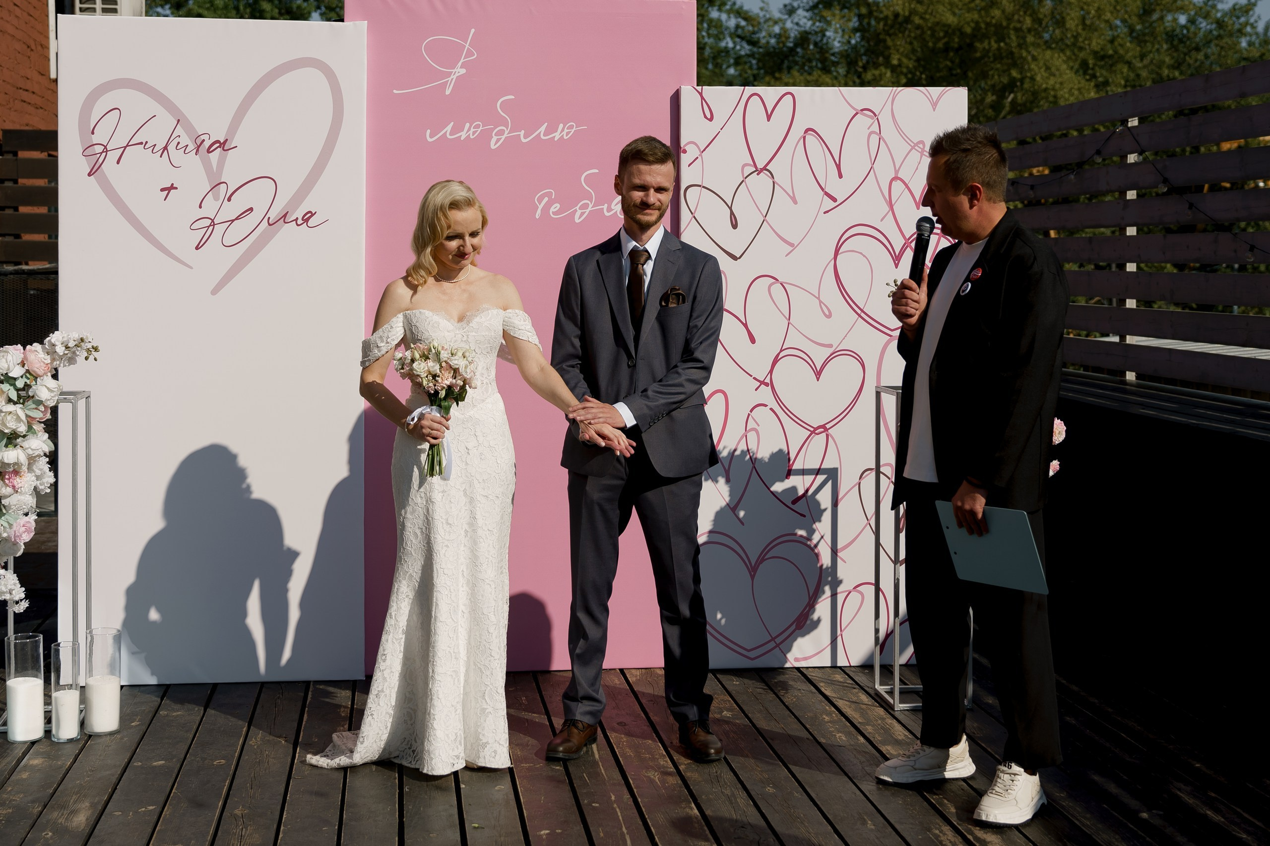 Никита и Юля. Ведущий на свадьбу в Москве Зубков Алексей