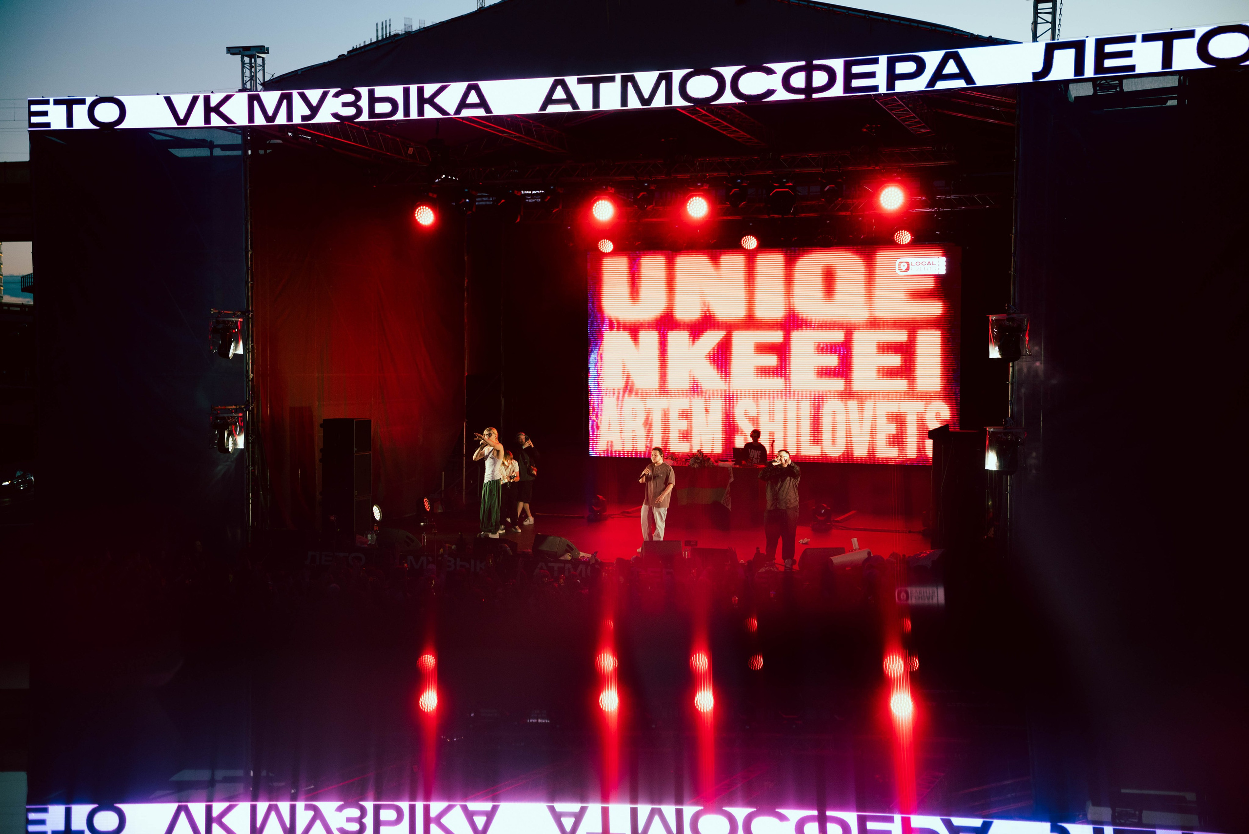 Концерт NKEEI, ARTEM SHILOVETS, UNIQE. Фотограф Нетбай Ксения в Москве Калуге