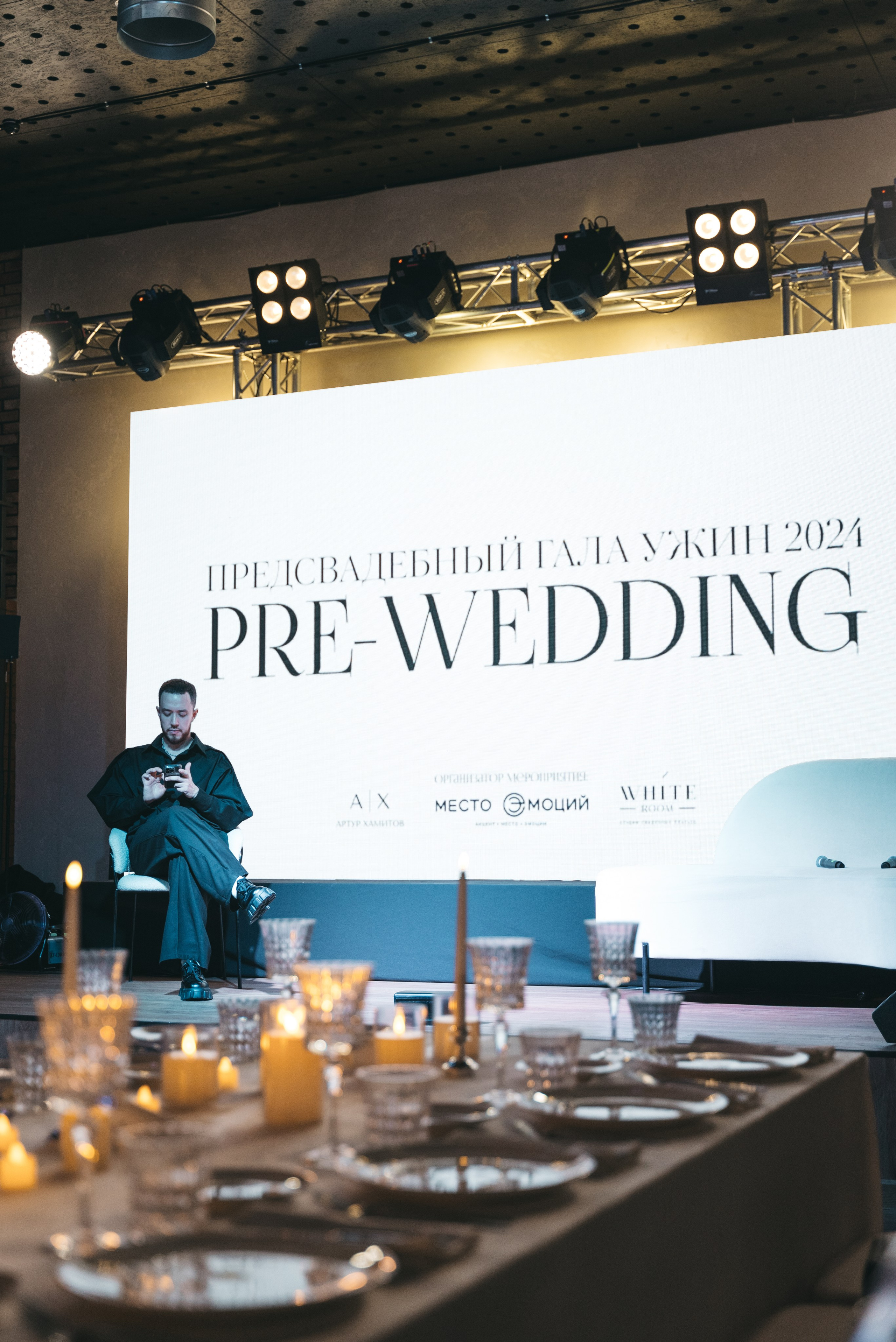 WhiteRoom Pre-wedding. Репортажный и свадебный фотограф в Сургуте