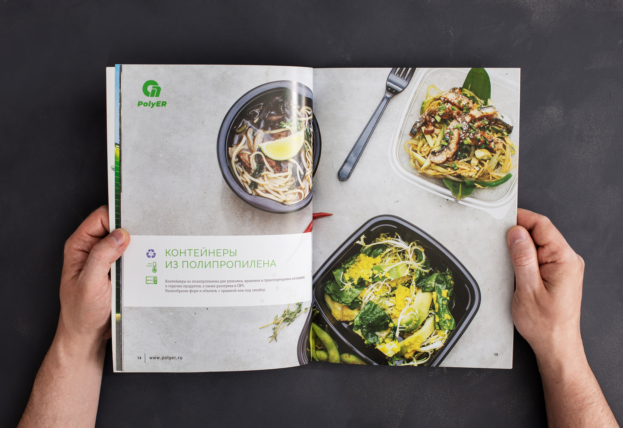 Графический дизайнер Москва