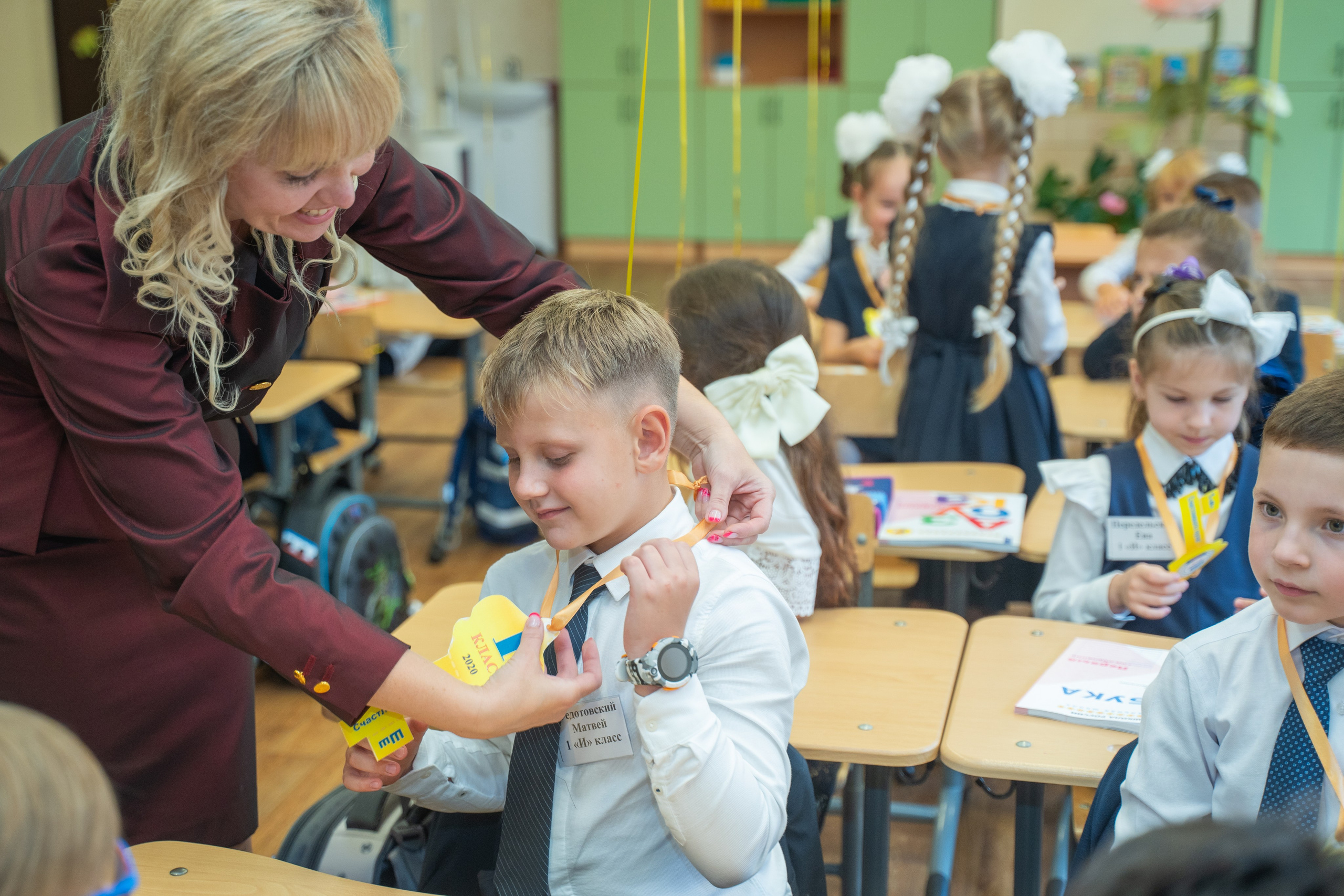 Линейка 1 сентября