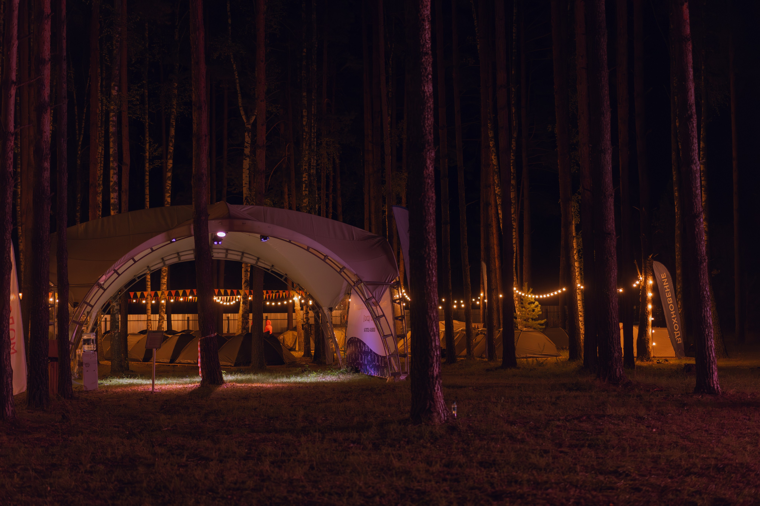 Окружной туристский слёт «Больше, чем путешествие» 2025. Фотограф Надежда Погребняк | Рязань | Москва