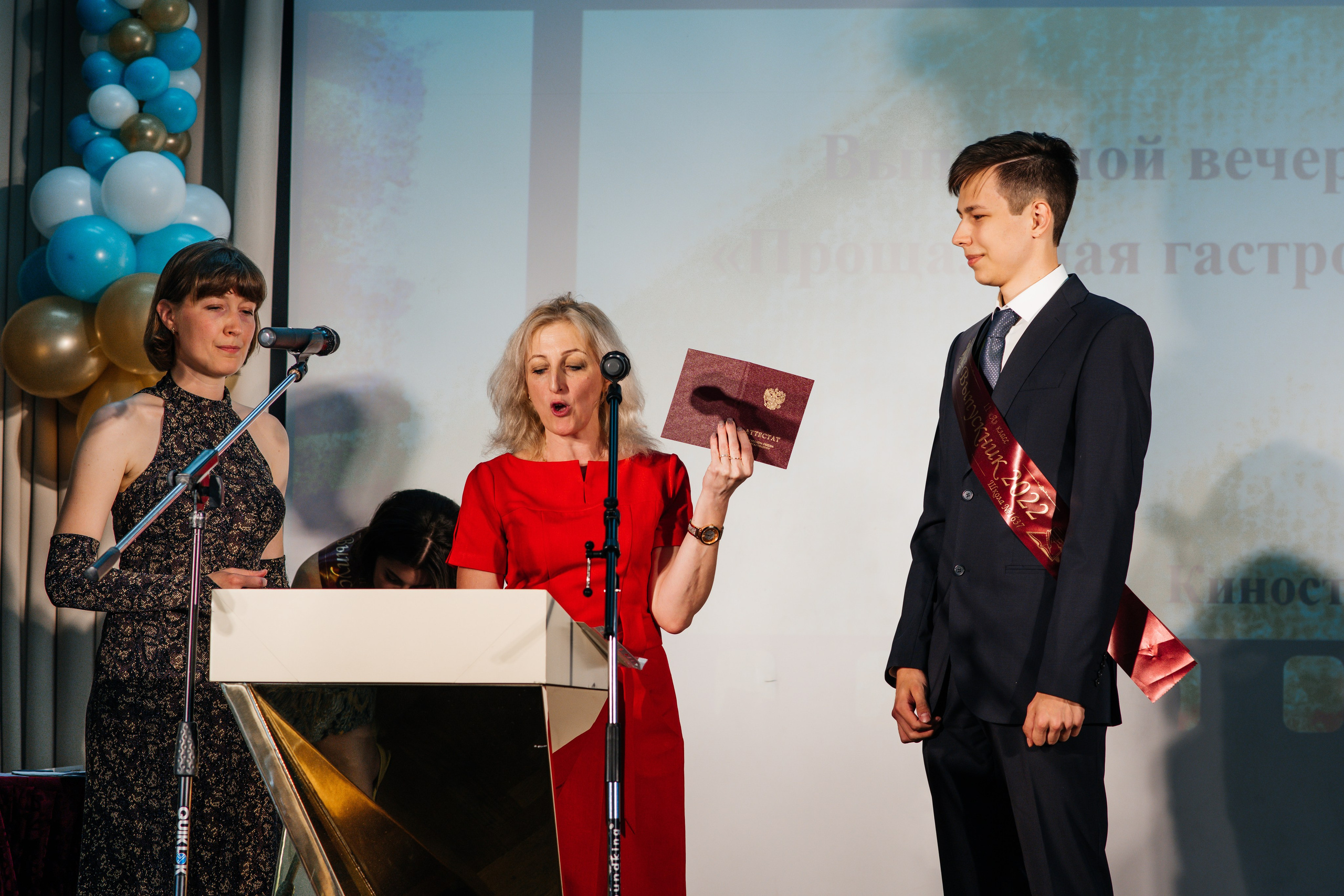 Вручение аттестатов. Выпускные альбомы в Подольске Москве и МО