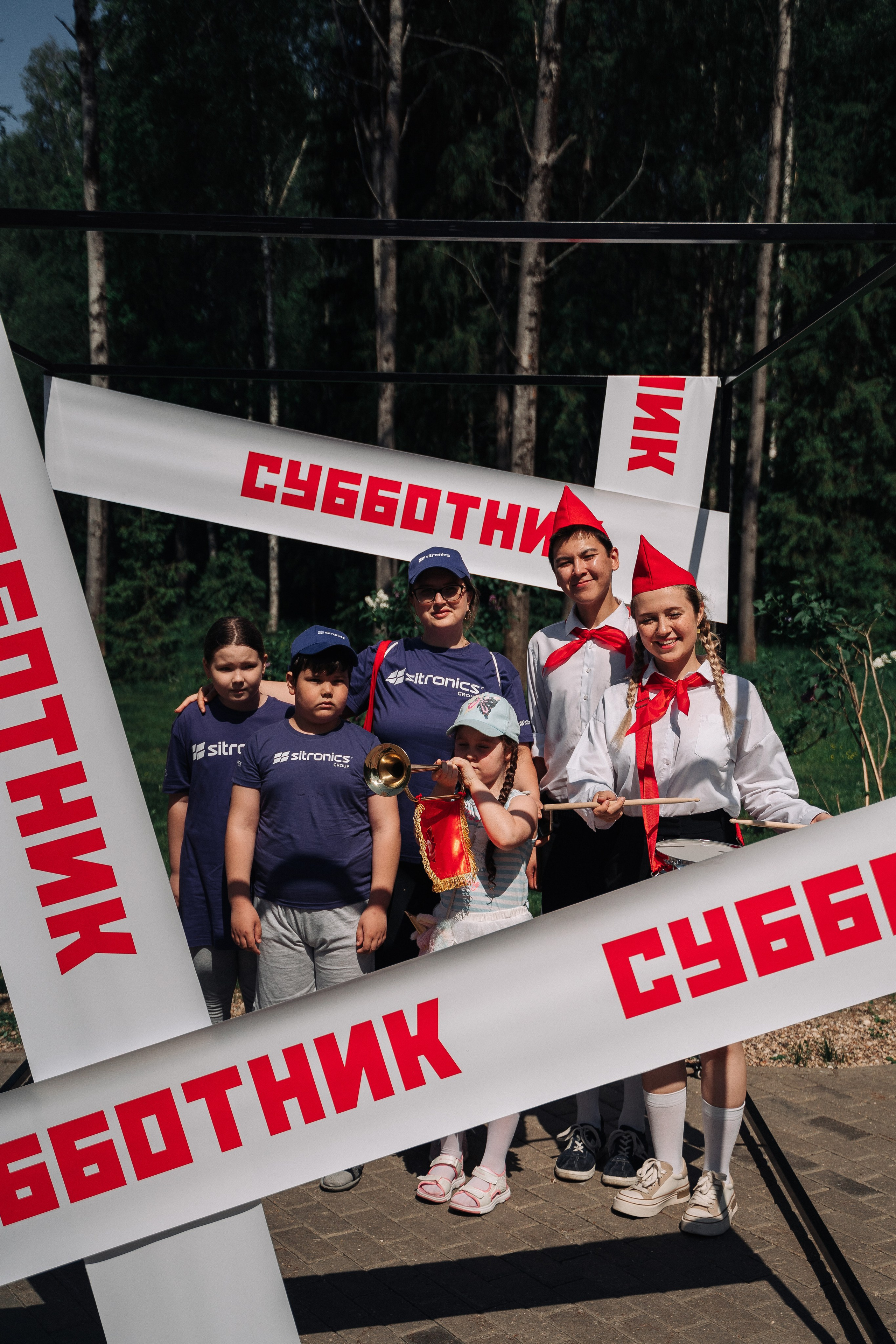 Пионерский «СУББОТНИК» в COSMOS Collection Изумрудный лес. Свадебный и семейный фотограф в Москве и МО Геннадий Туманцев