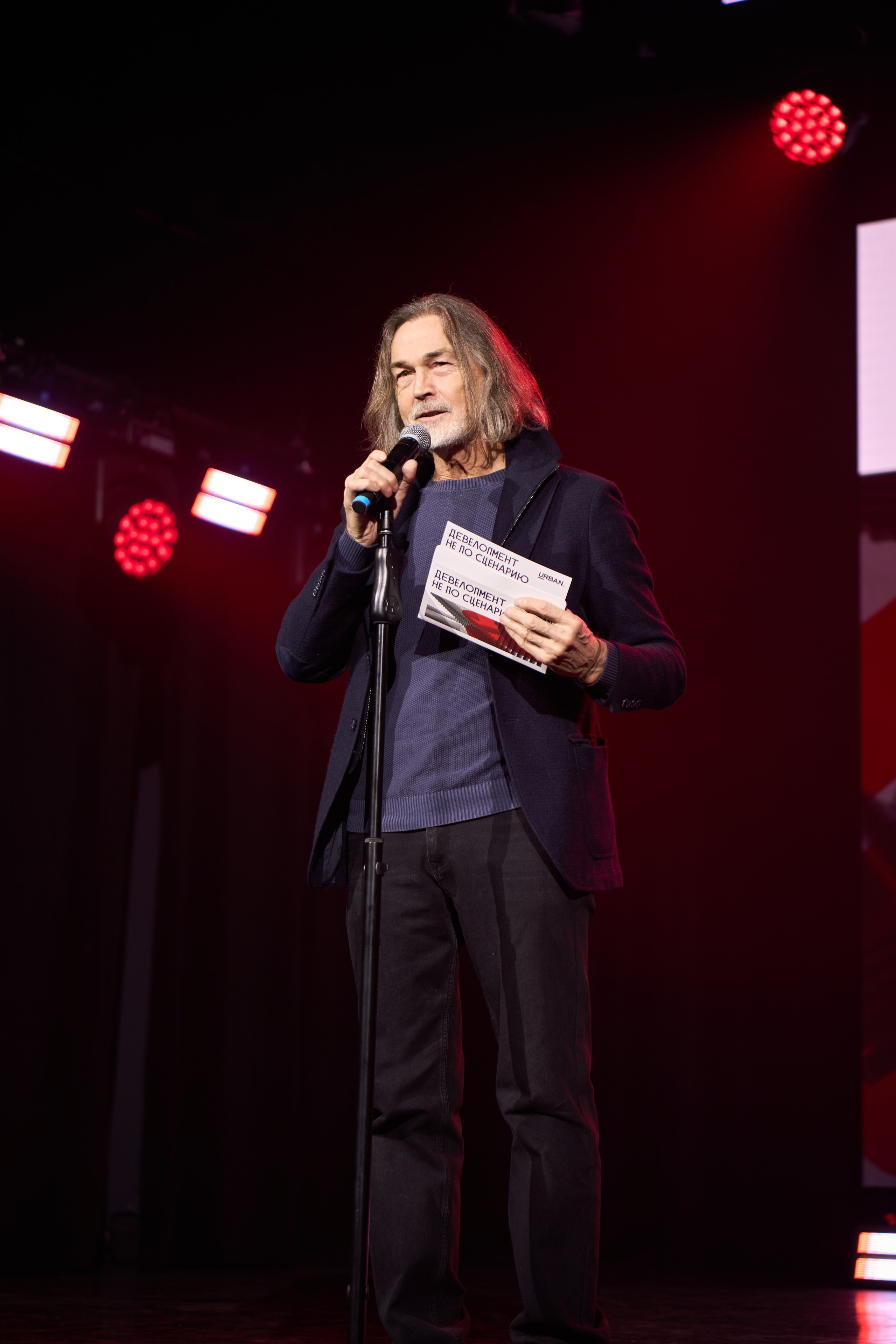 Репортажный фотограф в Москве Вадим Галанин