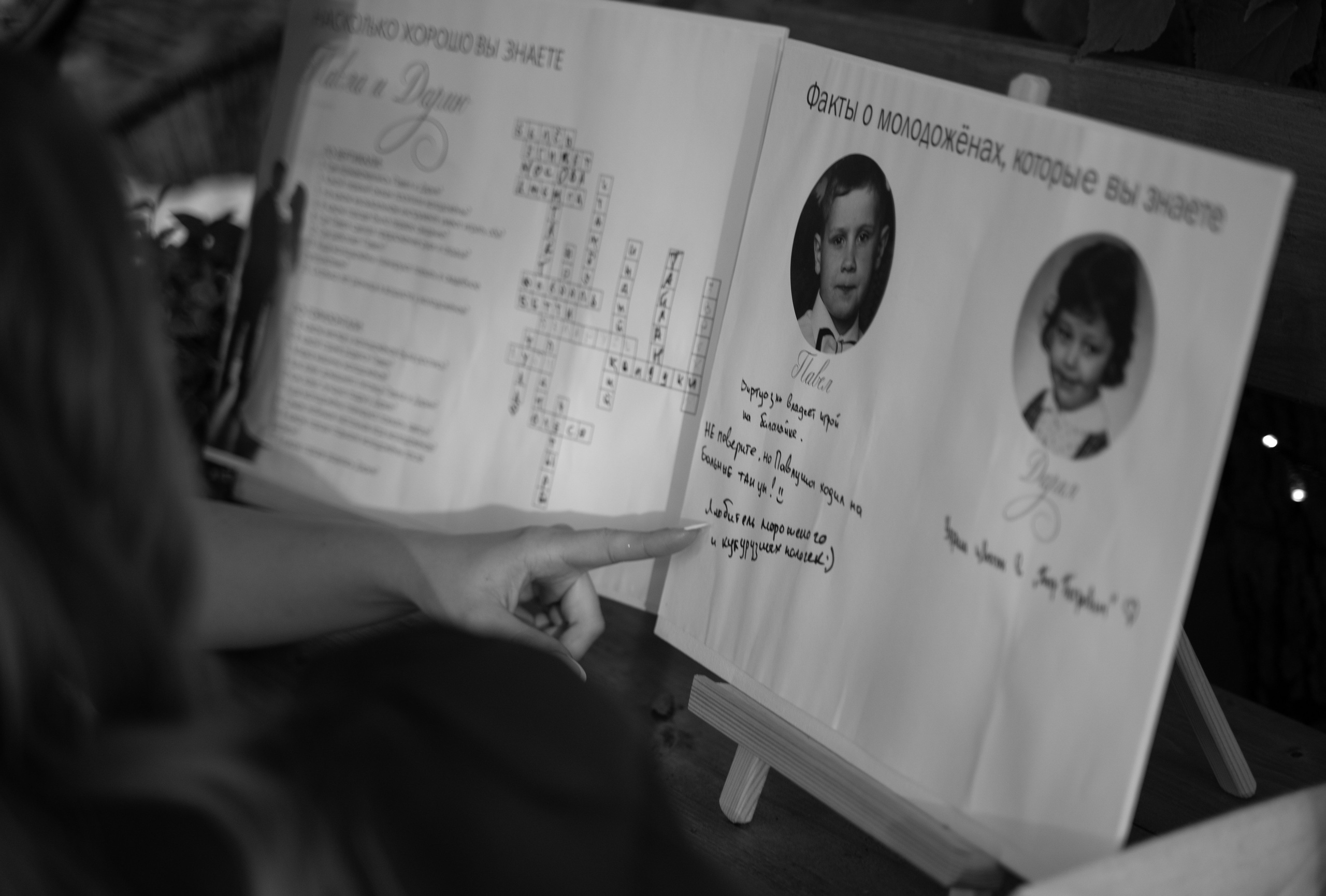 Павел и Дария. Свадебный фотограф Тула