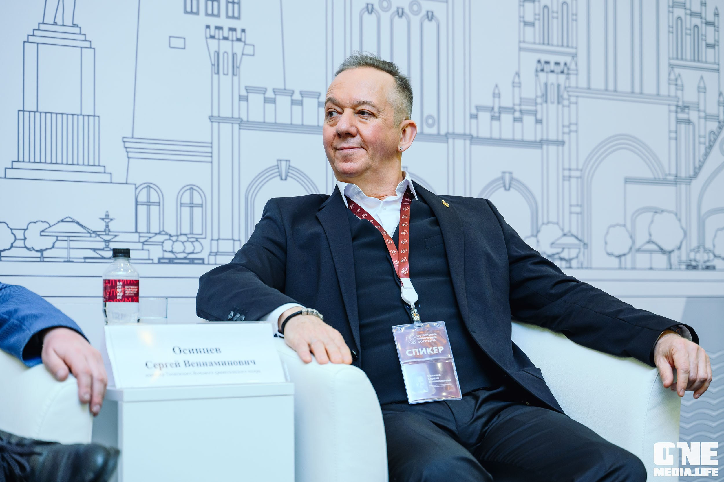 Балтийский Культурный Форум 2024. One Media Life: фоторепортажи, фотоотчеты с мероприятий и заведений