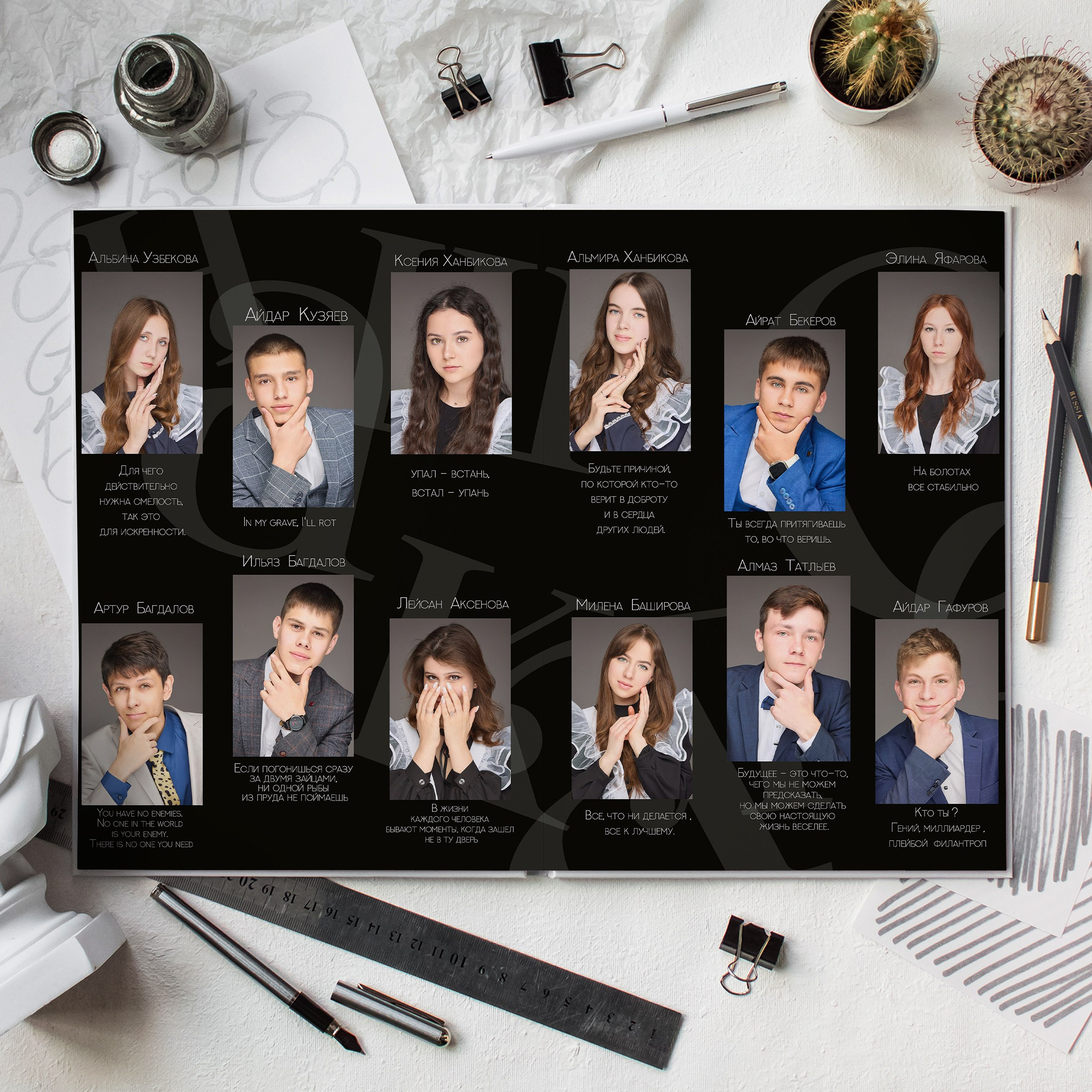 Альбомы для 9 и 11 класса в Балаково в школе. Школьный фотограф, выпускные альбомы