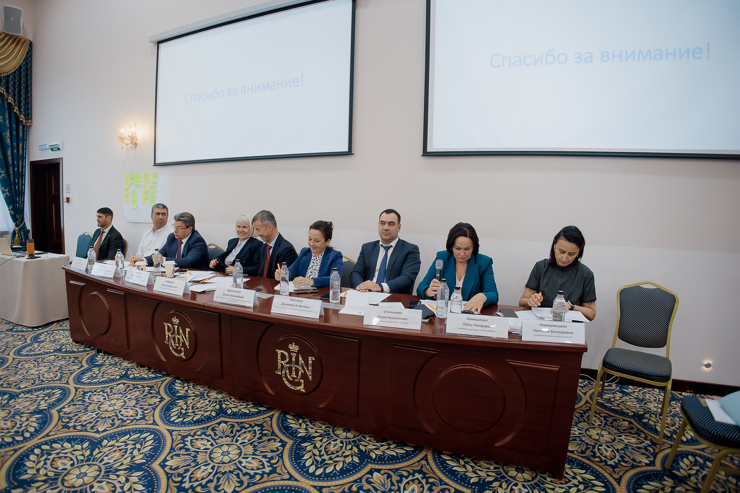 Конференция. Свадебный фотограф