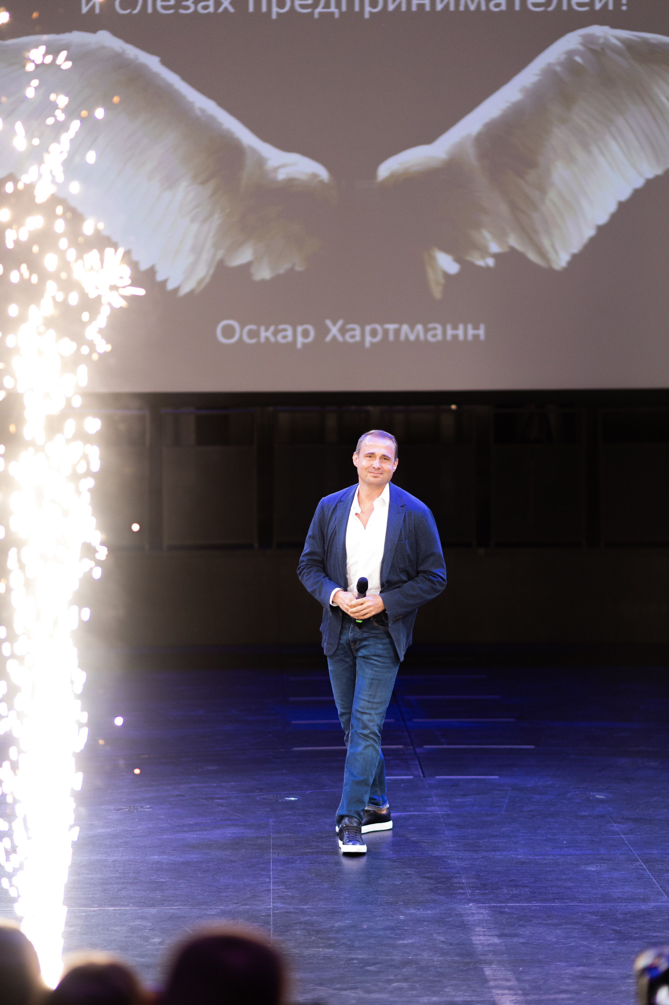 Конференция Ten Club. Свадебный фотограф | Москва