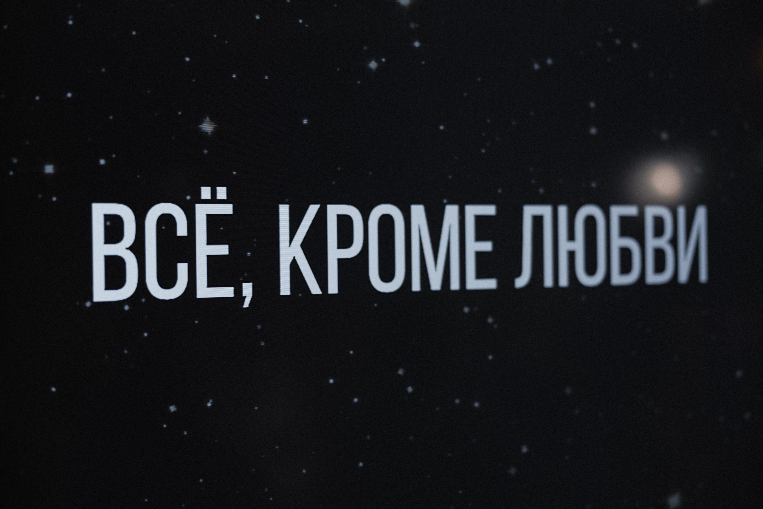 Всё ради любви!. Свадебный фотограф в Санкт-Петербурге Баженова Алина
