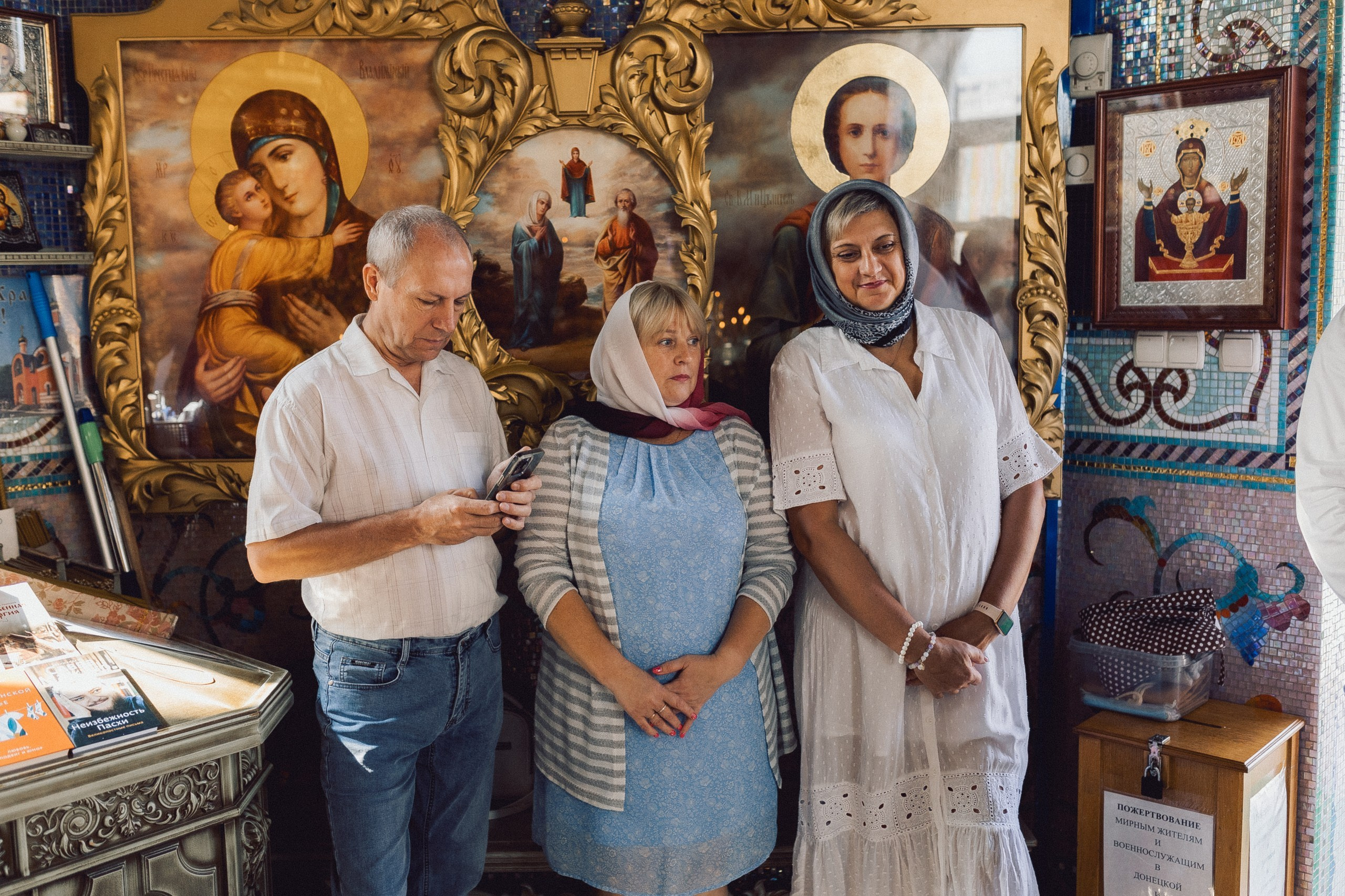 Крещении Софии