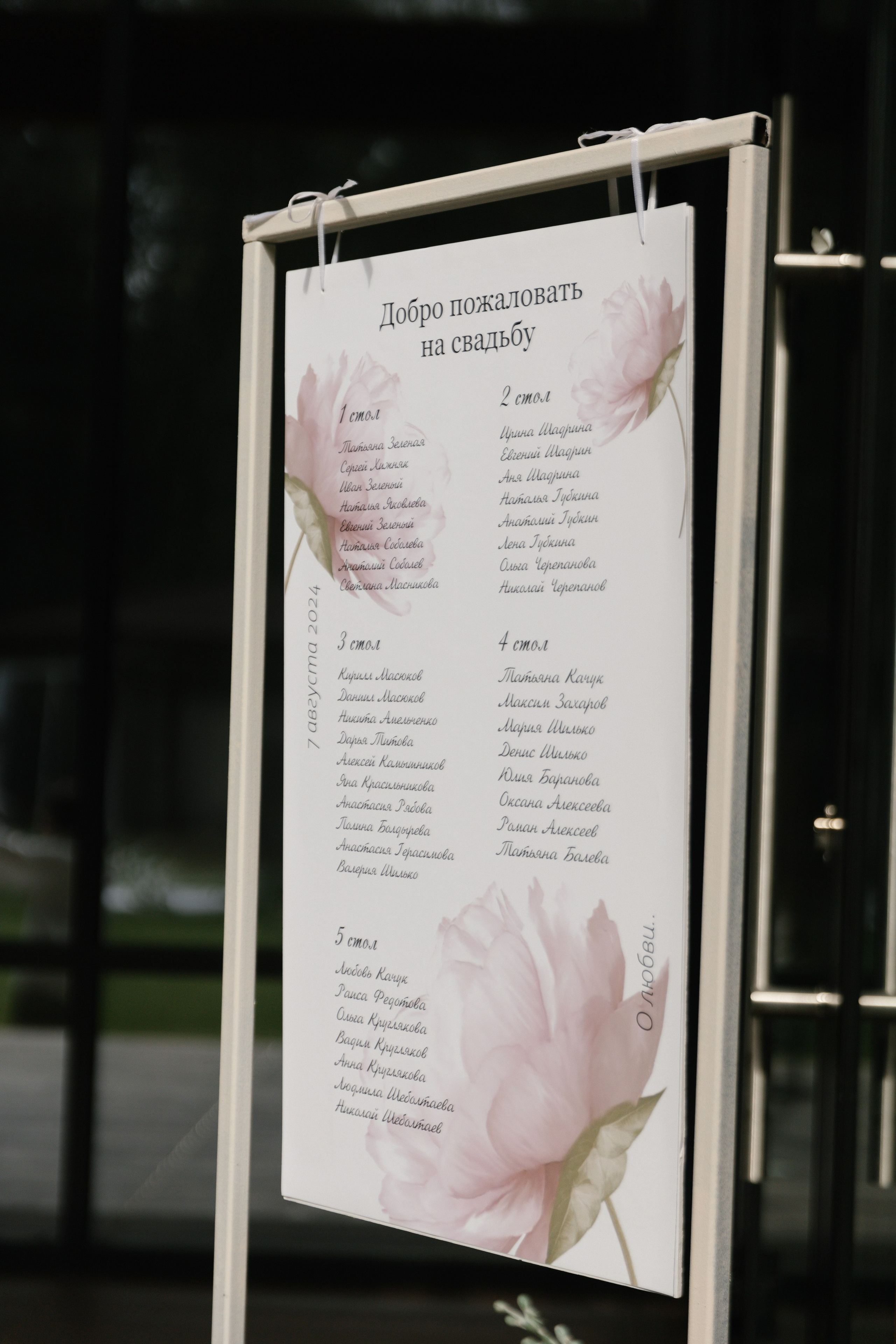 Anastasia & Alexander. Свадебный фотограф в Барнауле Юлия Гербер