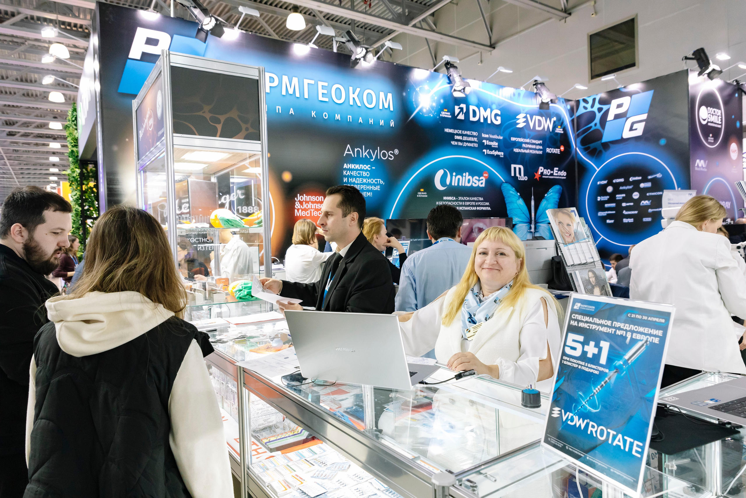 Стоматологическая выставка Dental Salon 2026. Профессиональный фотограф в Москве | Заказать фотосессию и съемку