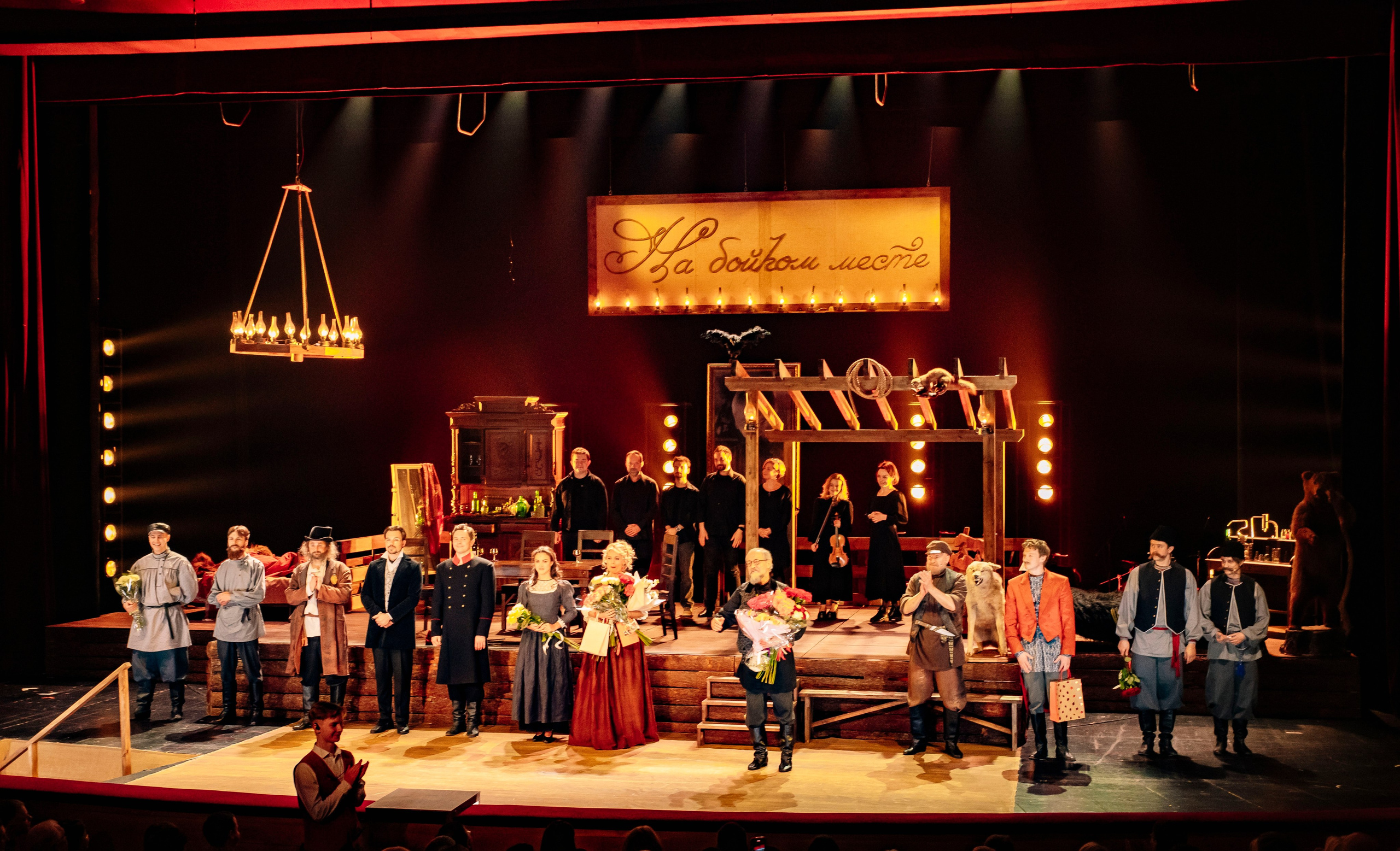 Премьера спектакля «На бойком месте» Театр Сатиры. Профессиональный фотограф в Москве | Заказать фотосессию и съемку