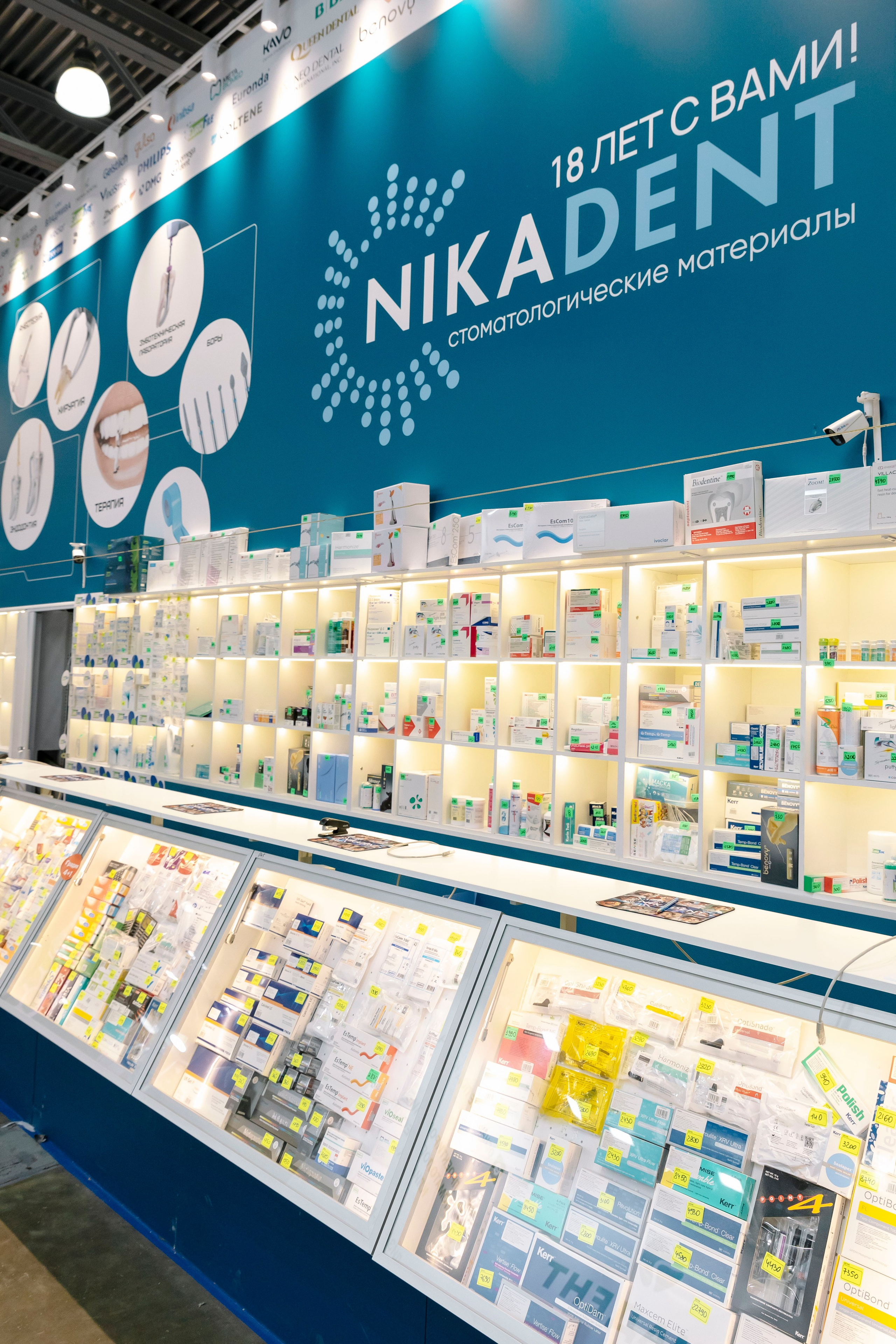 Стоматологическая выставка Dental Salon 2026. Профессиональный фотограф в Москве | Заказать фотосессию и съемку