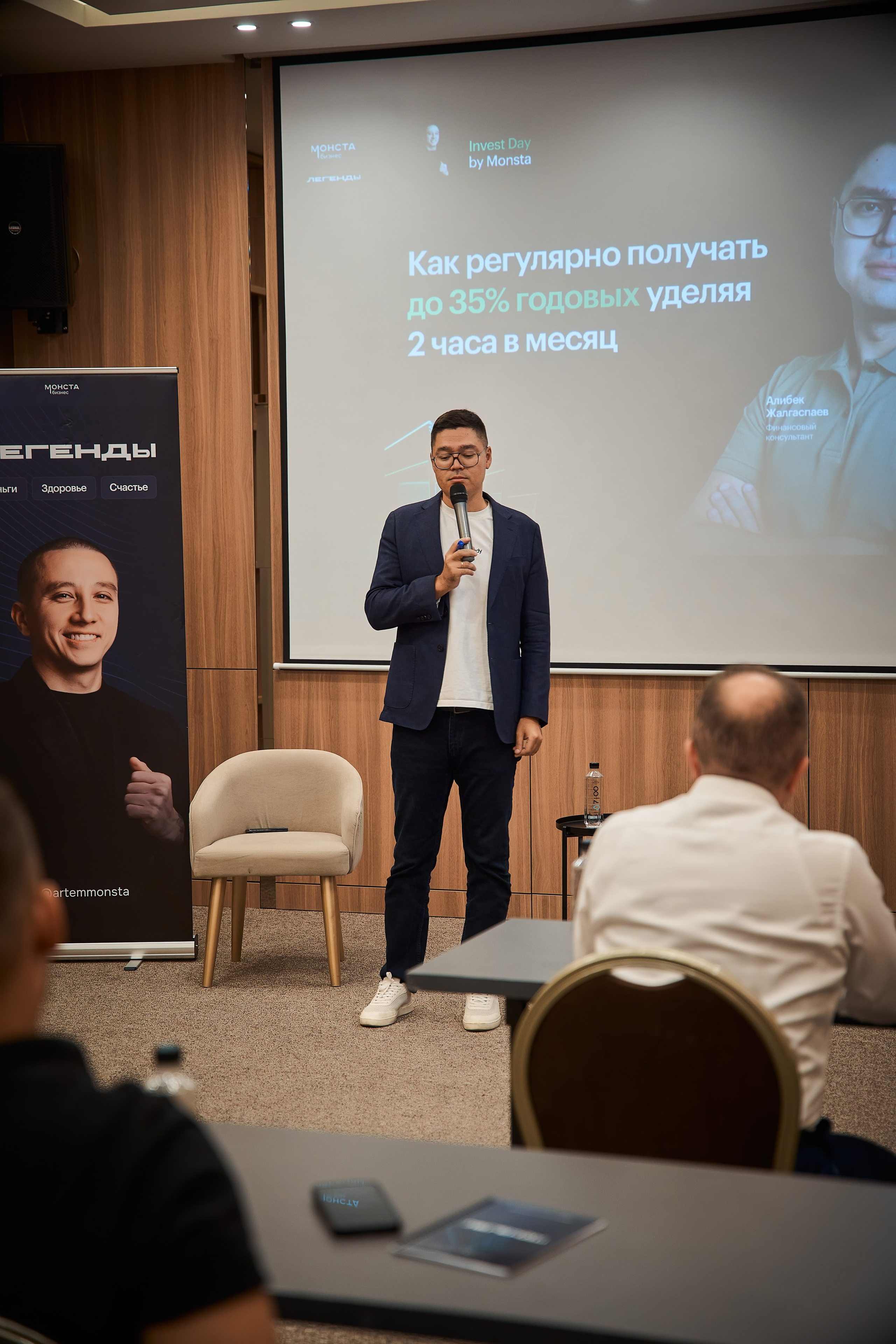 Legends. Видеограф и Фотограф в Алматы и Караганда