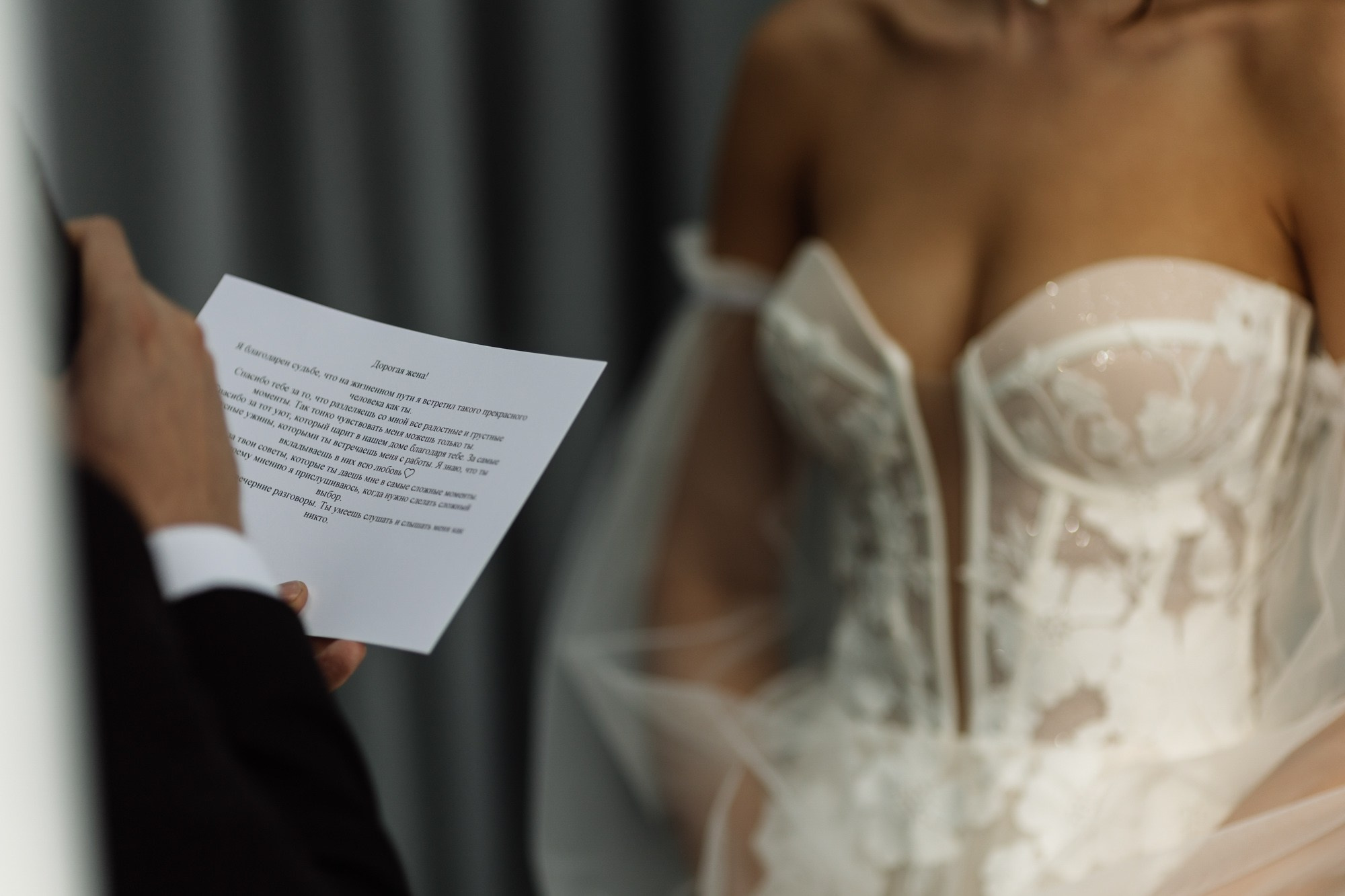 Свежий воздух. Владимир Киселев — свадебный фотограф в Саратове, Москве и по всему миру