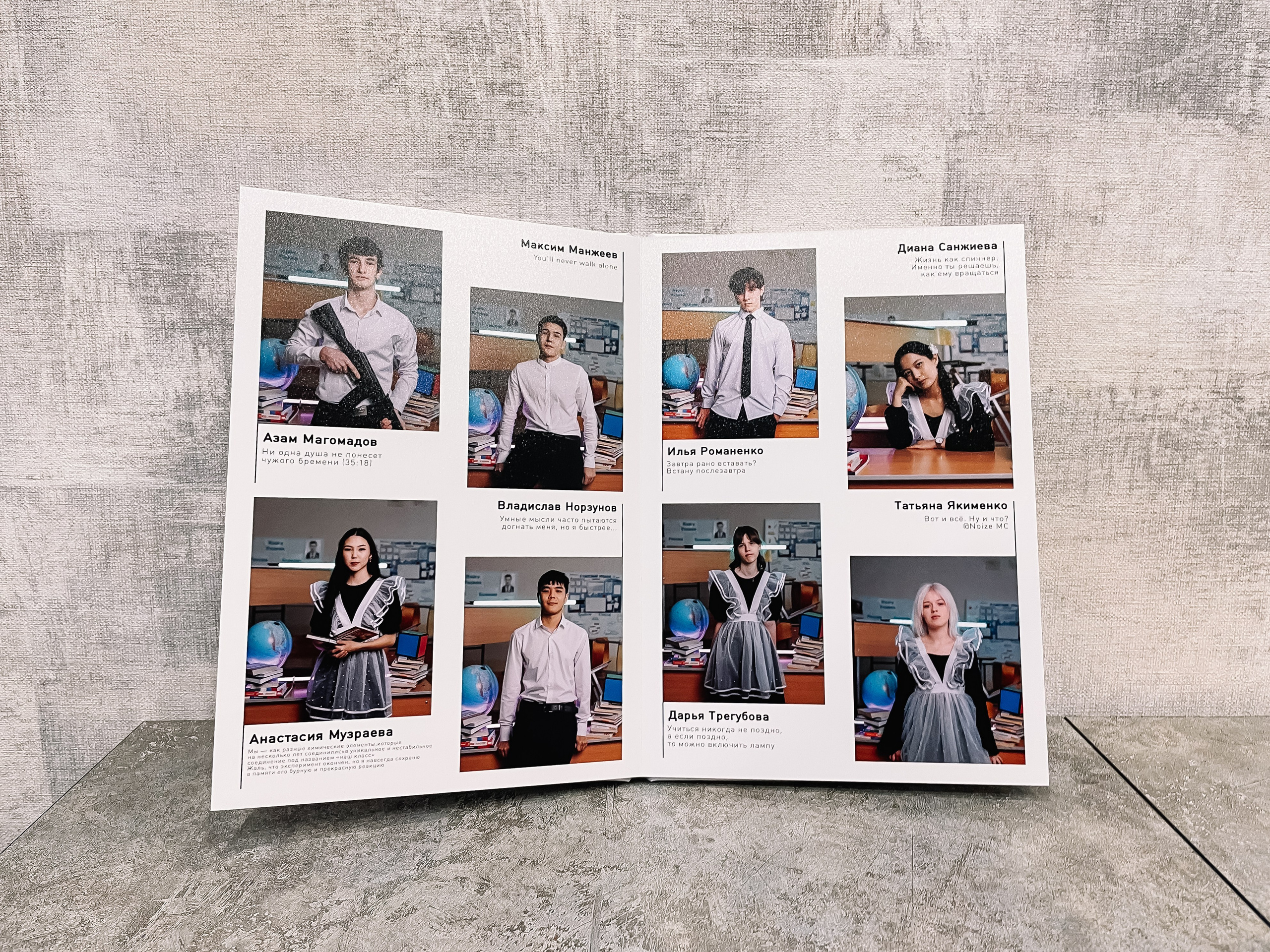 МКОУ Садовская СОШ № 2 | 11 класс. ВЫПУСКНЫЕ АЛЬБОМЫ