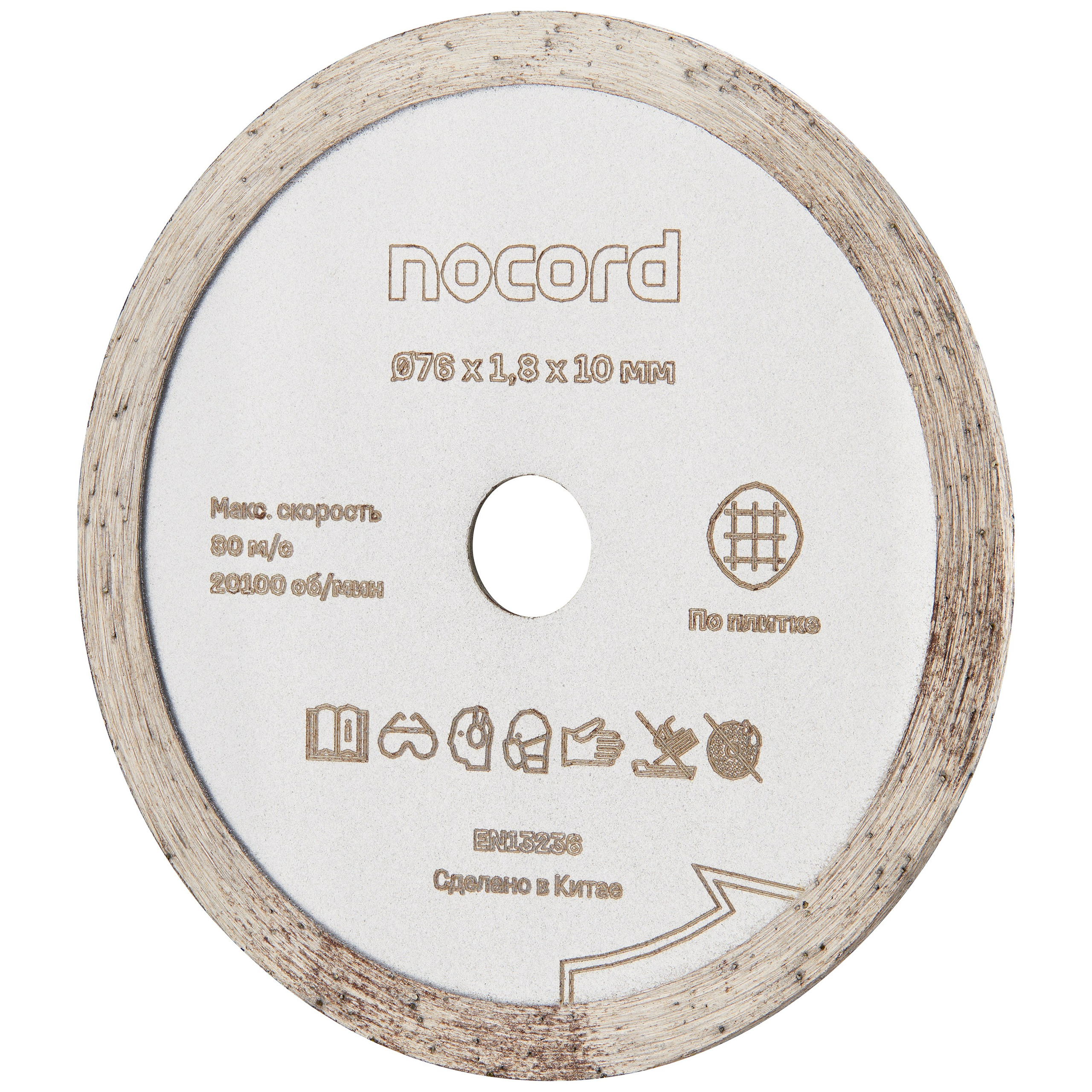 УШМ Nocord. Олег Дмитриев