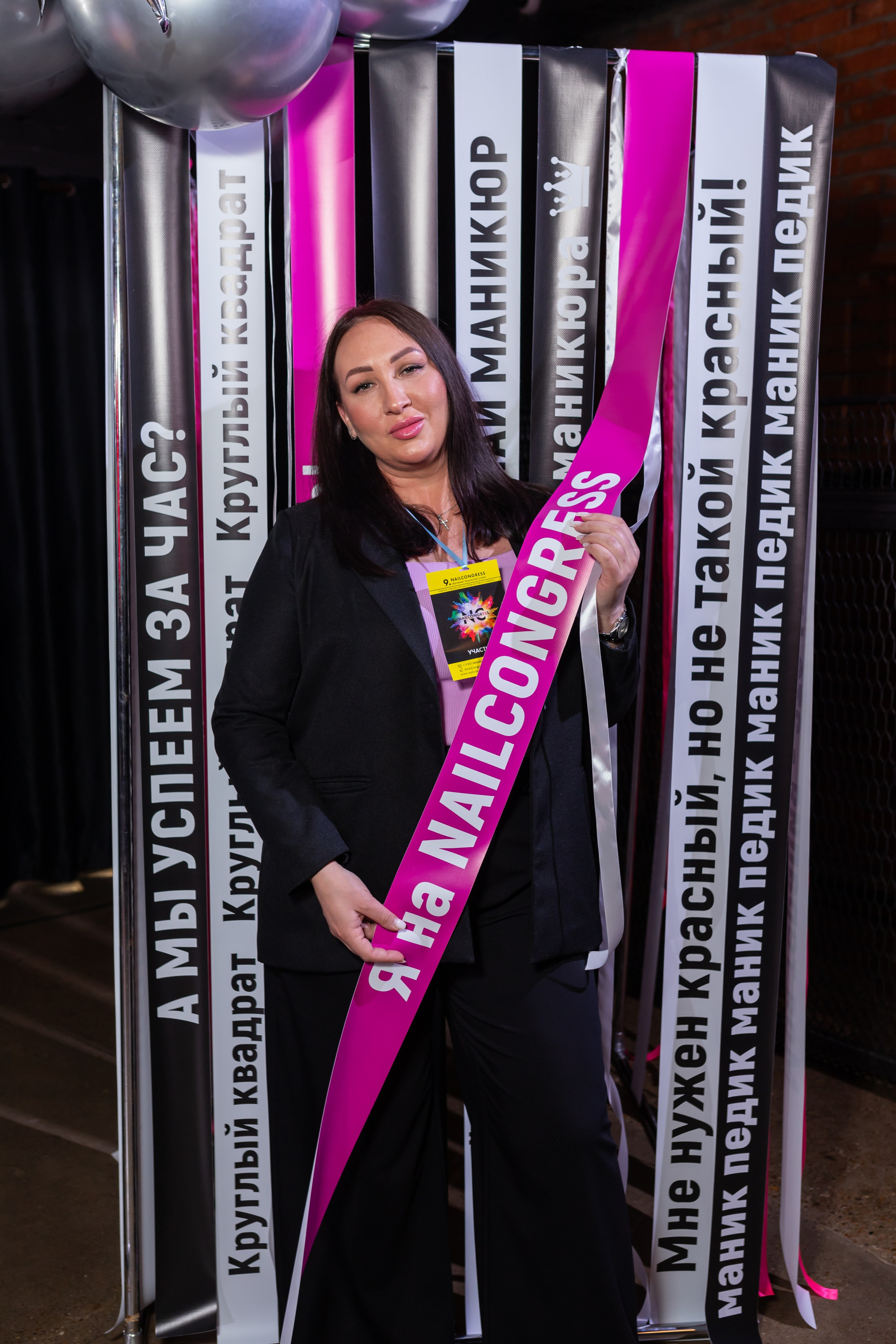 NailCongress 9. Марина Шаймухаметова. Фотограф в Уфе