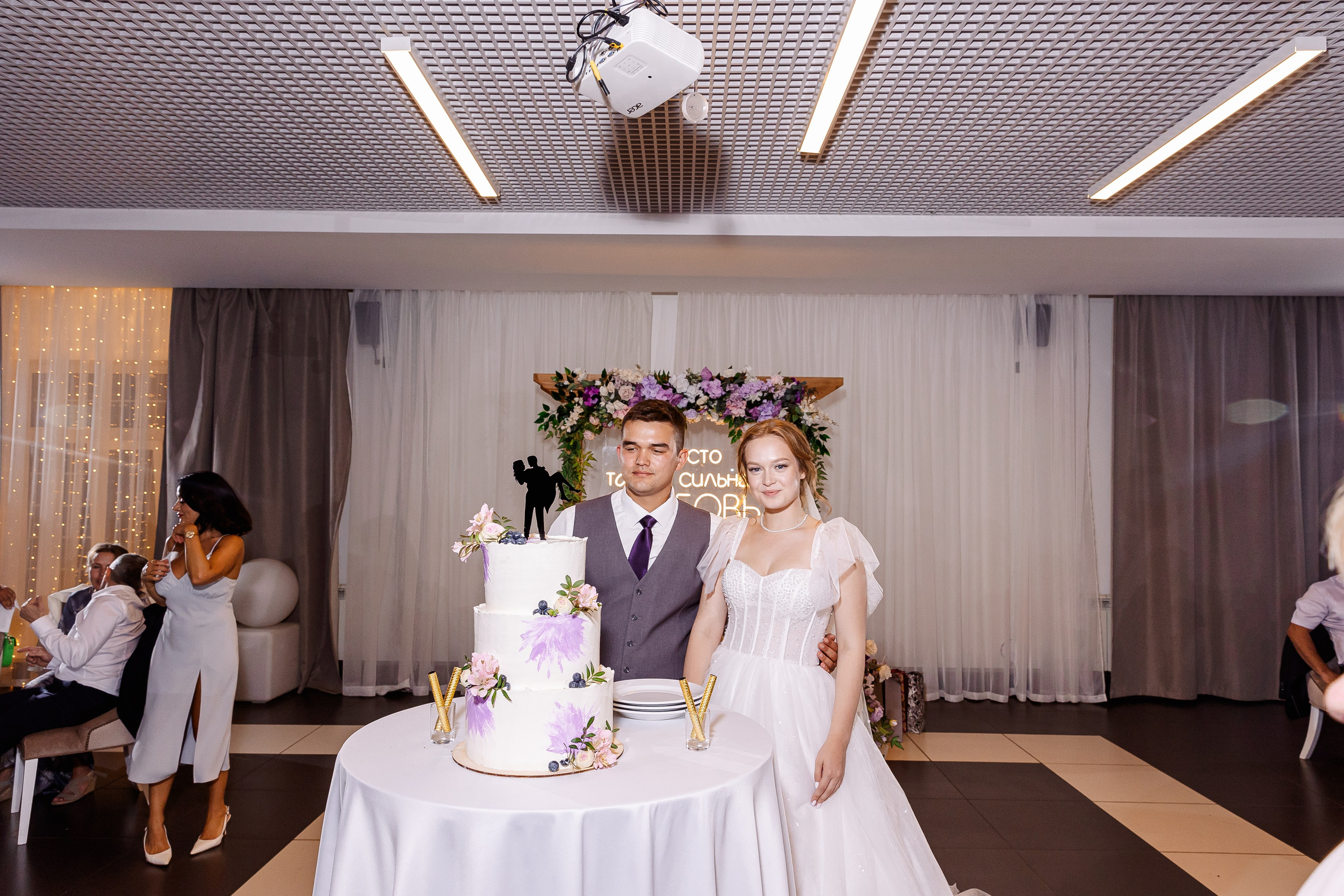 Любовь и Евгений. Свадебный и семейный фотограф в Челябинске Юлия Ишимова