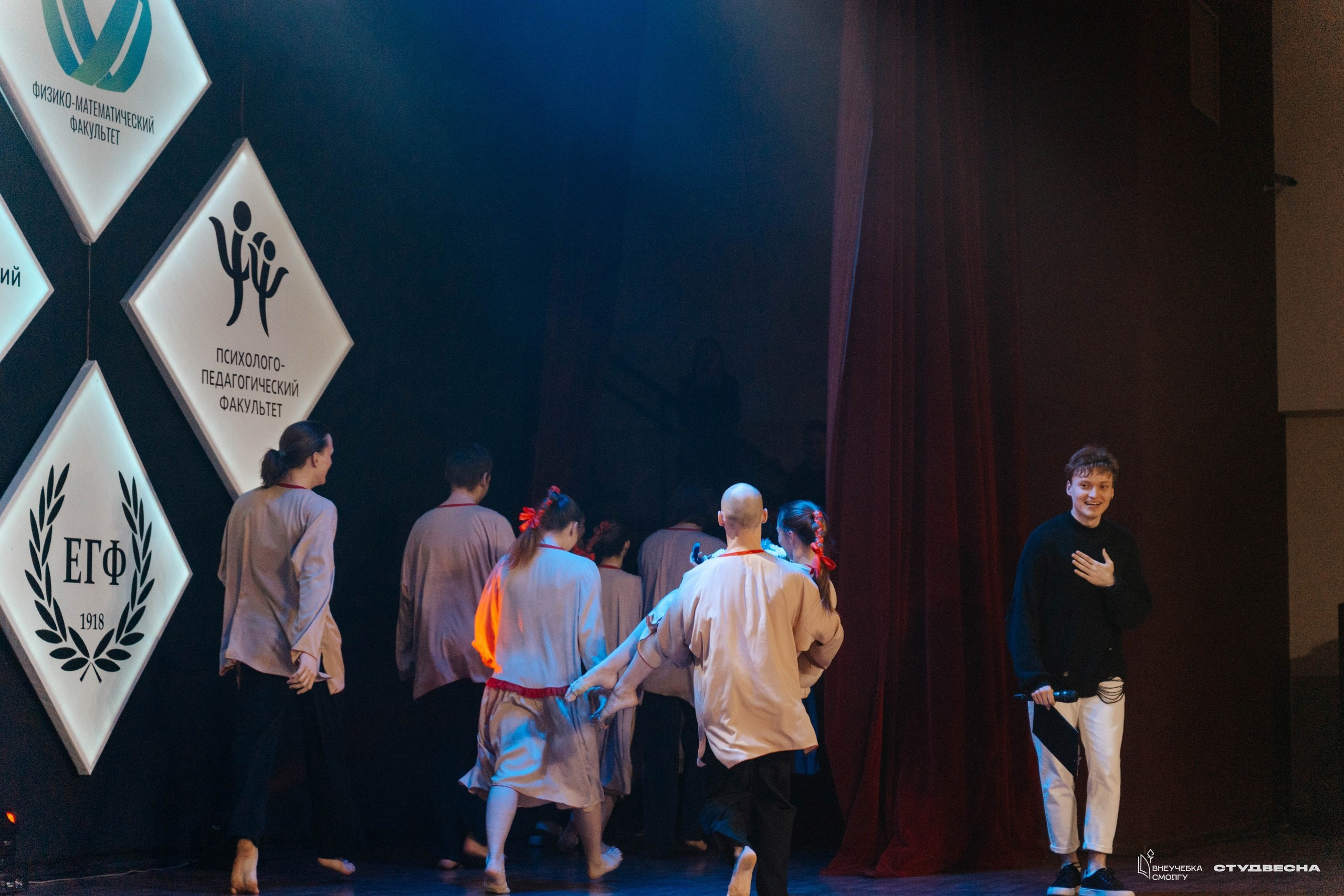 СмолГУ — Студвесна — Гала-концерт. KiPPER Gallery — Фотограф