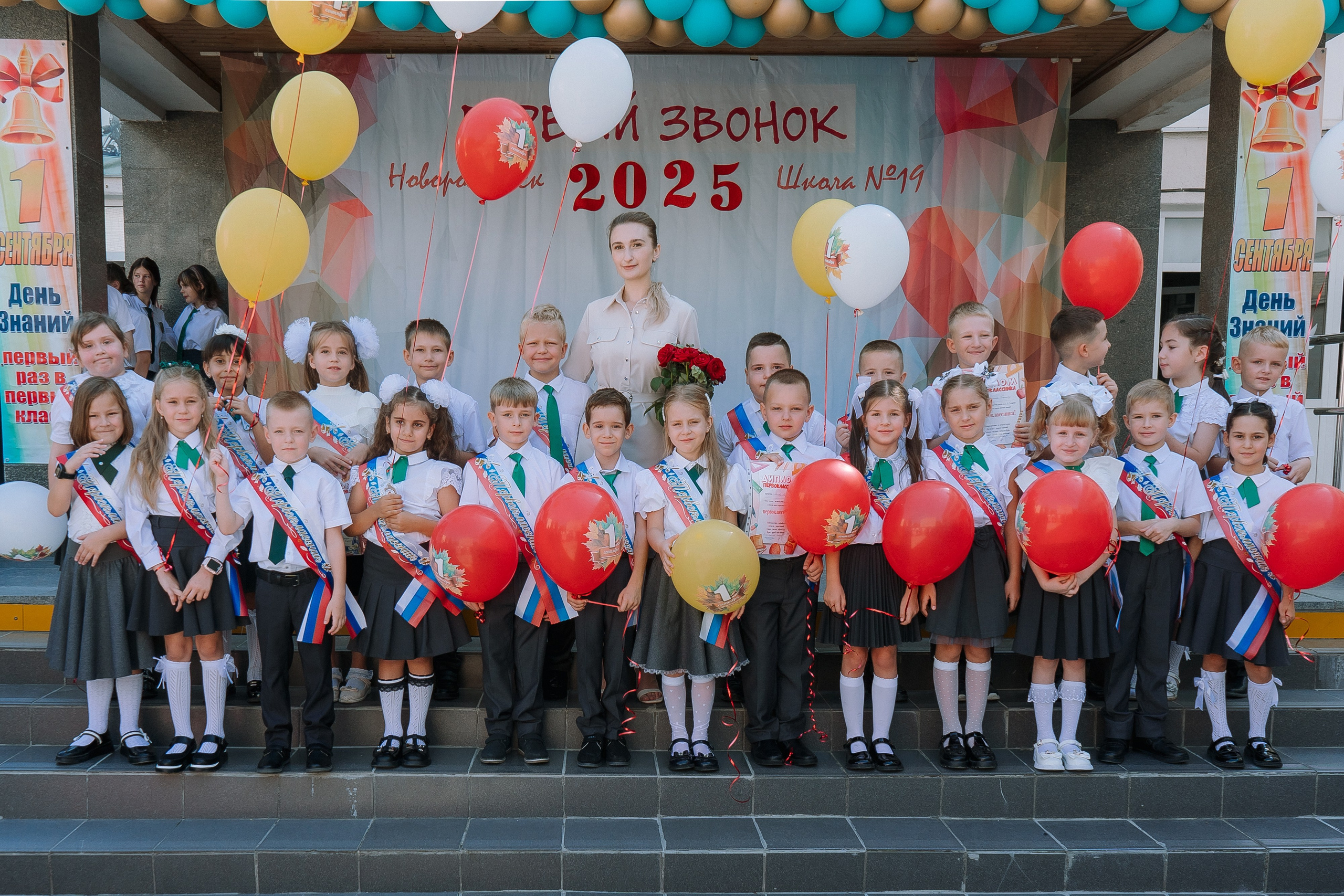 1 класс 19 школа. Выпускные альбомы Натальи Бутко: Новороссийск, Анапа, Геленджик