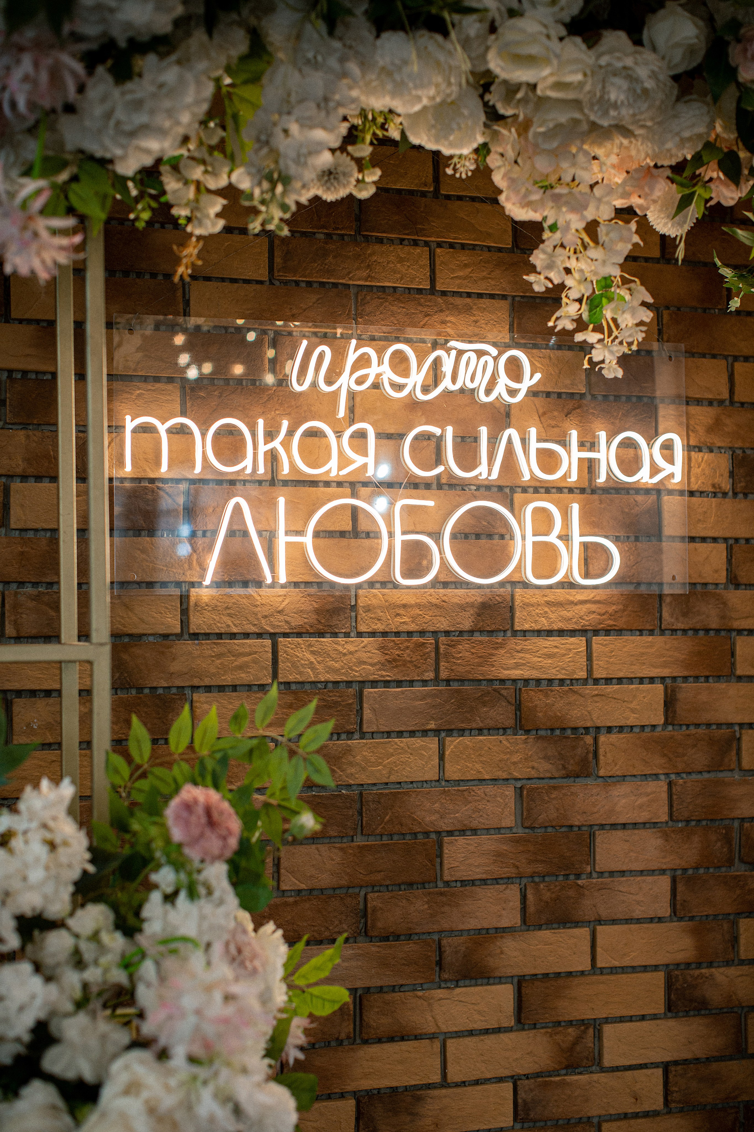 Площадка № 2-2. Свадебный организатор Москва
