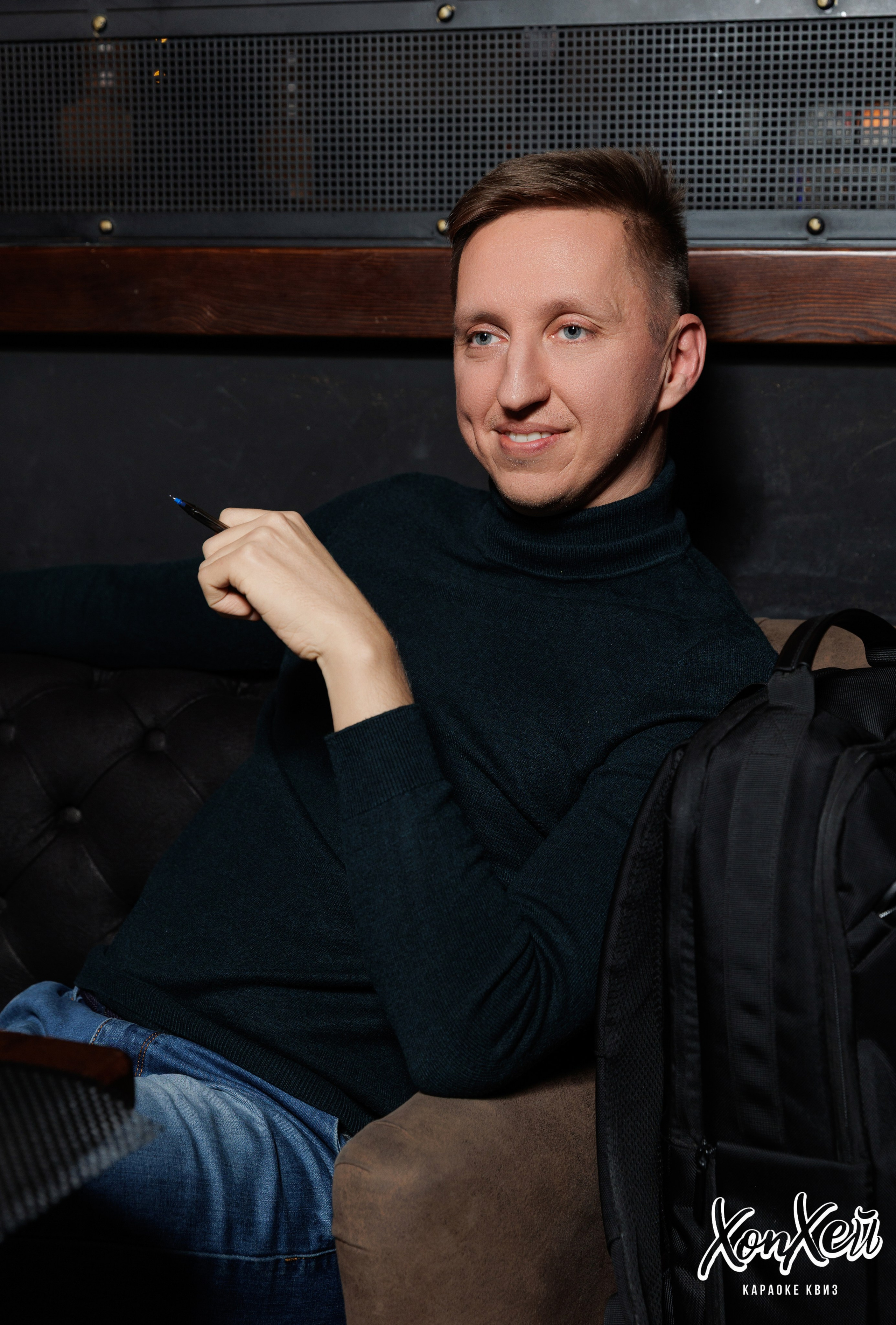 Хоп-Хей Квиз. Фотограф в Нижнем Новгороде, Дзержинске Олеся Хозяева