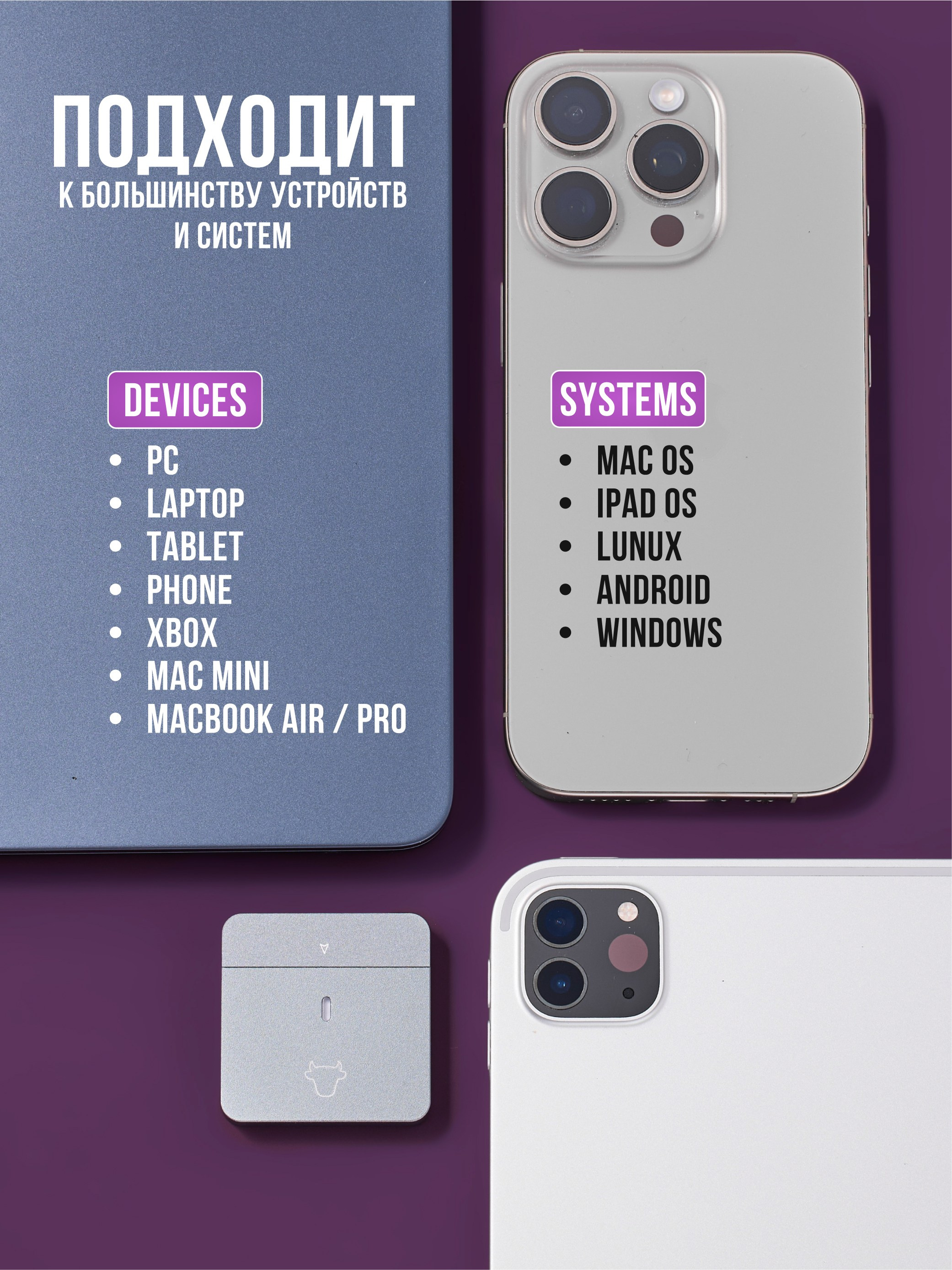 Предметная съемка электроники и товаров. Предметная съемка. Предметный фотограф Орехово-Зуево